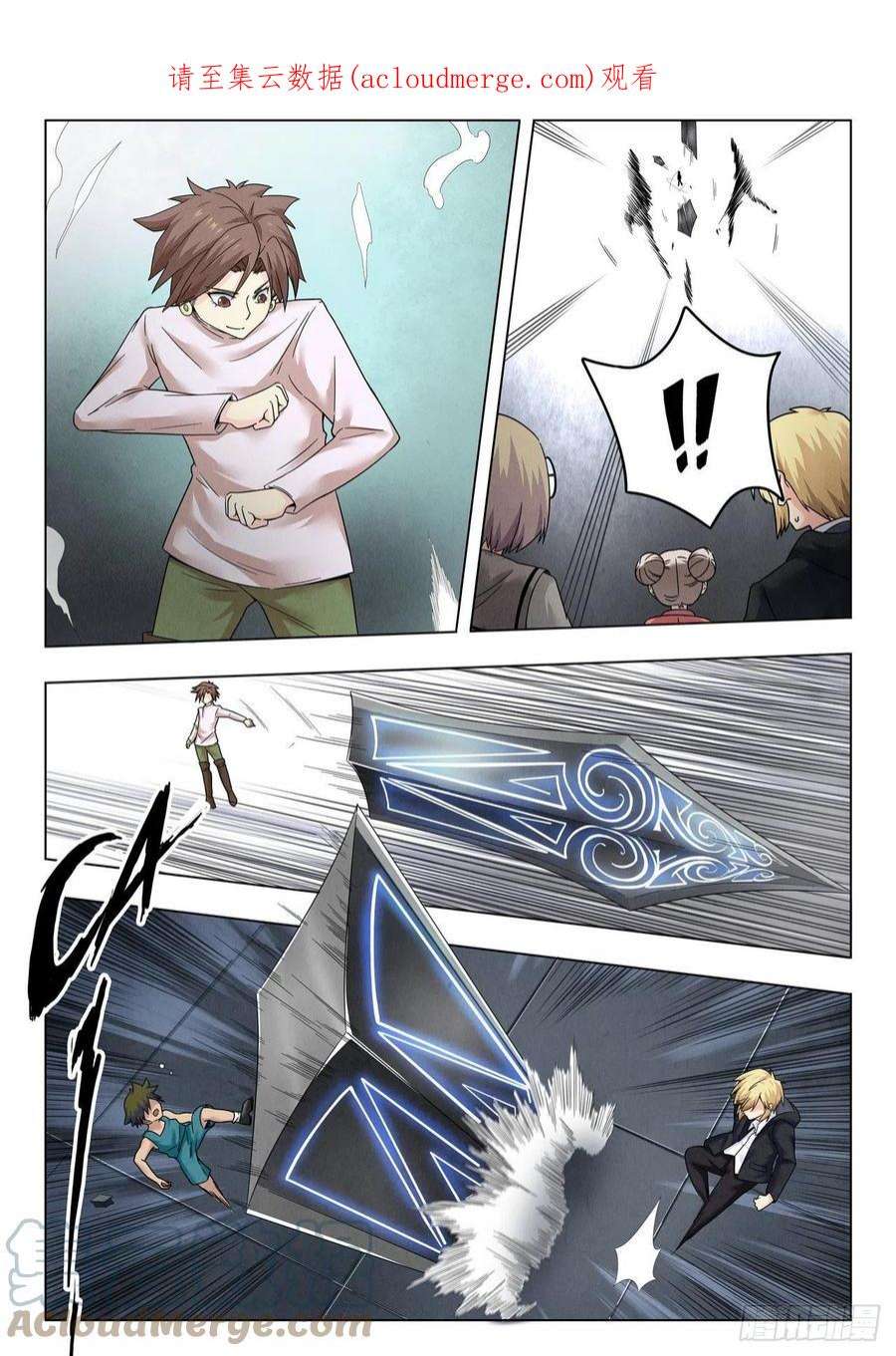 最后的召唤师二季 召唤神明（09）