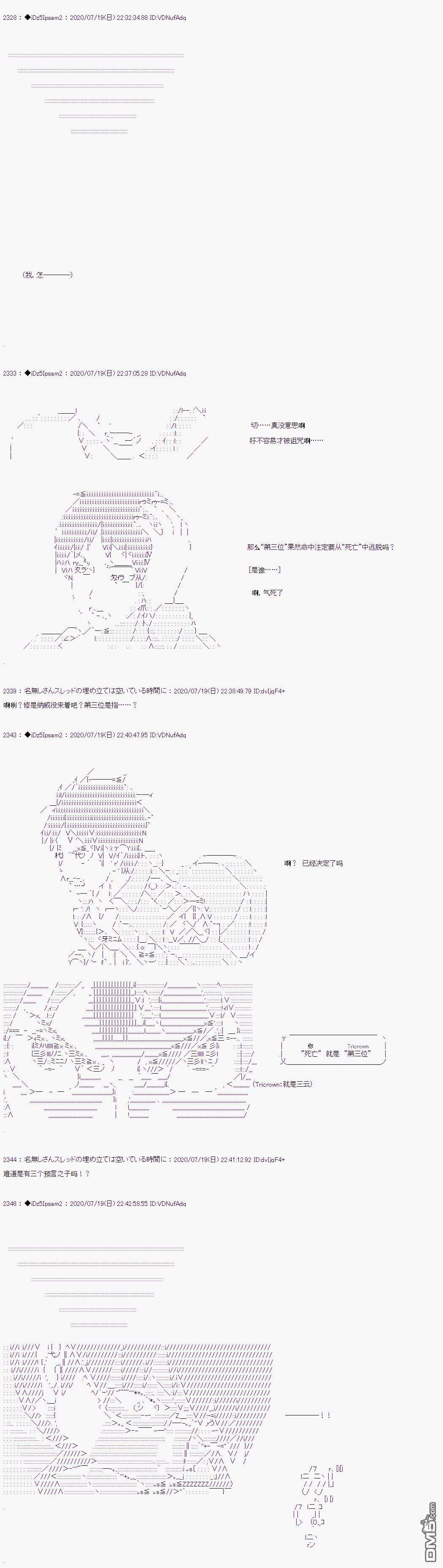 哈利波特世界与铁血的修第27话