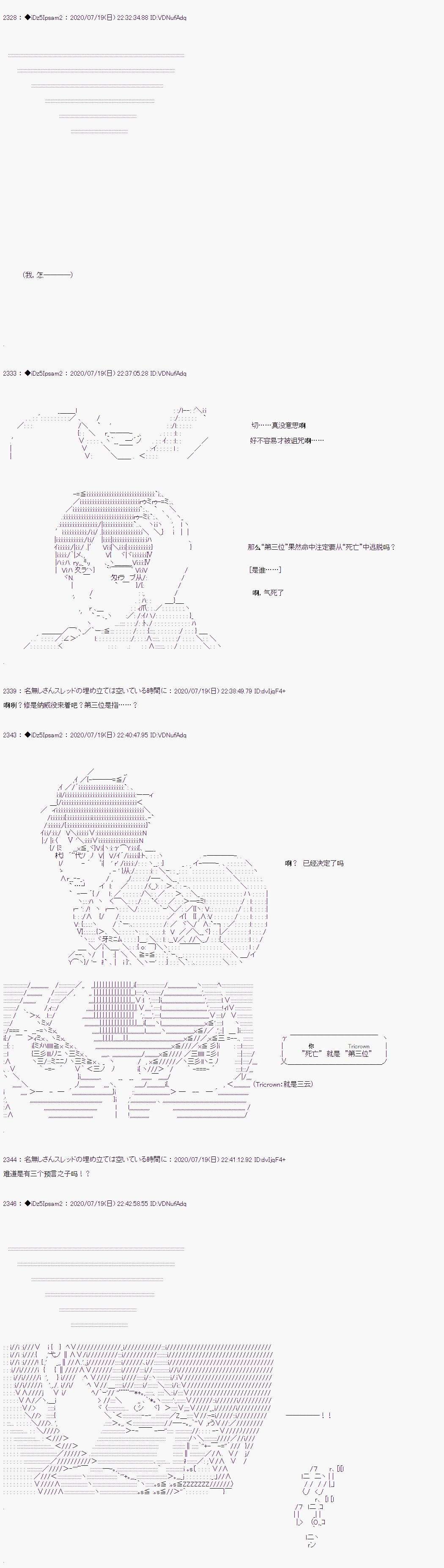 哈利波特世界与铁血的修第一话 第27话