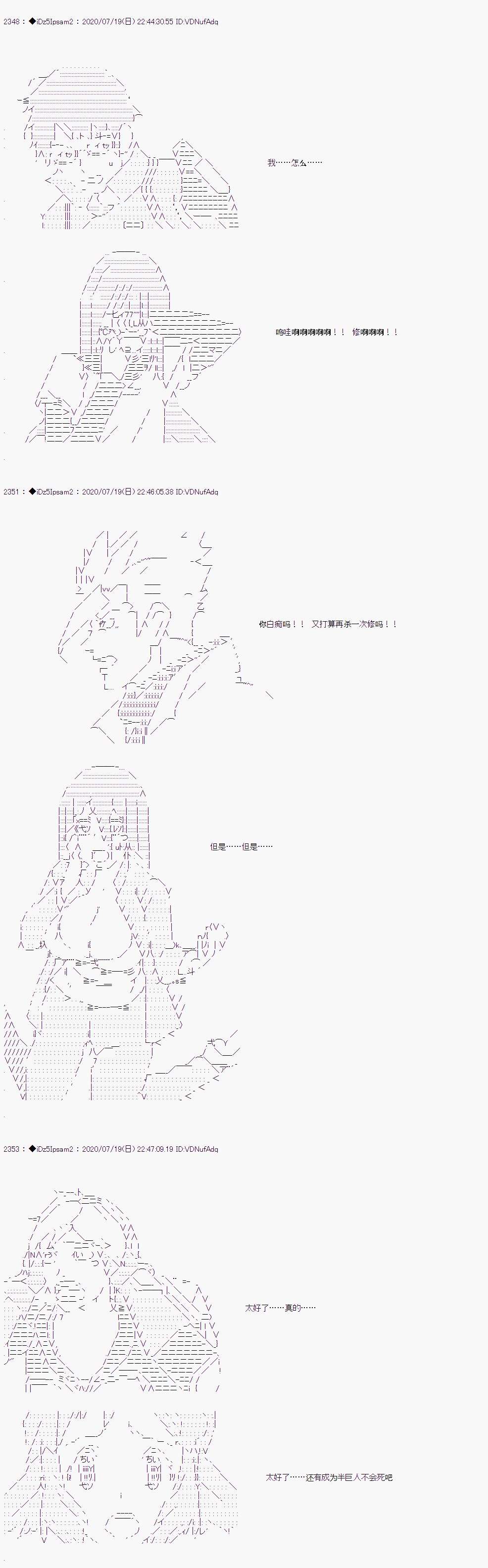 哈利波特世界与铁血的修第一话 第27话