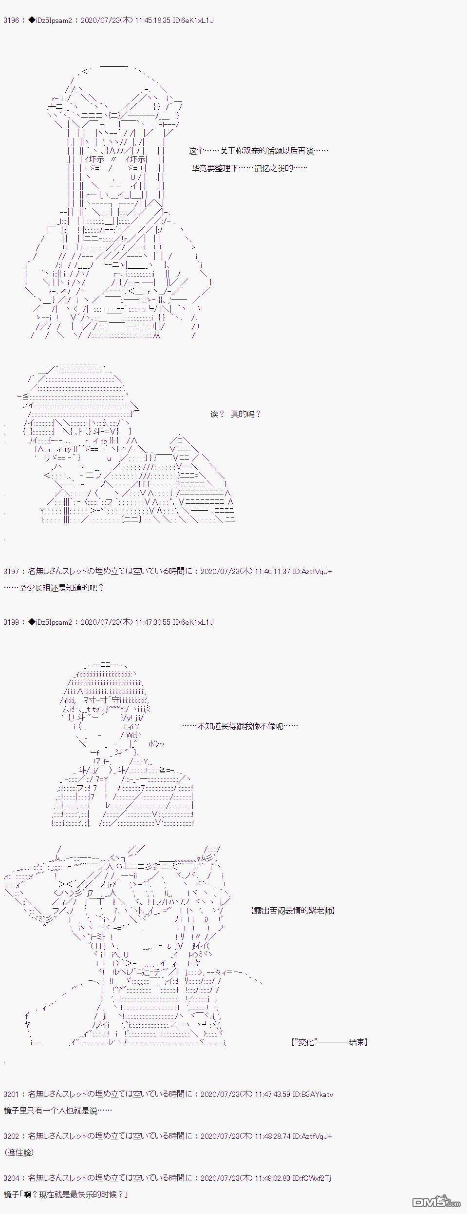 哈利波特世界与铁血的修第30话
