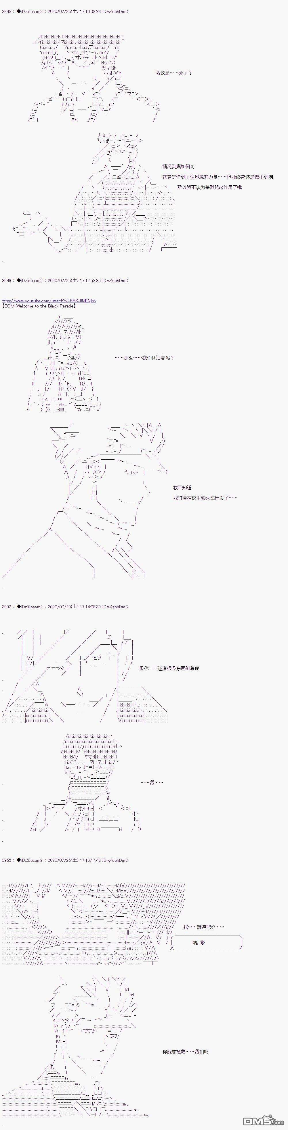 哈利波特世界与铁血的修第34话