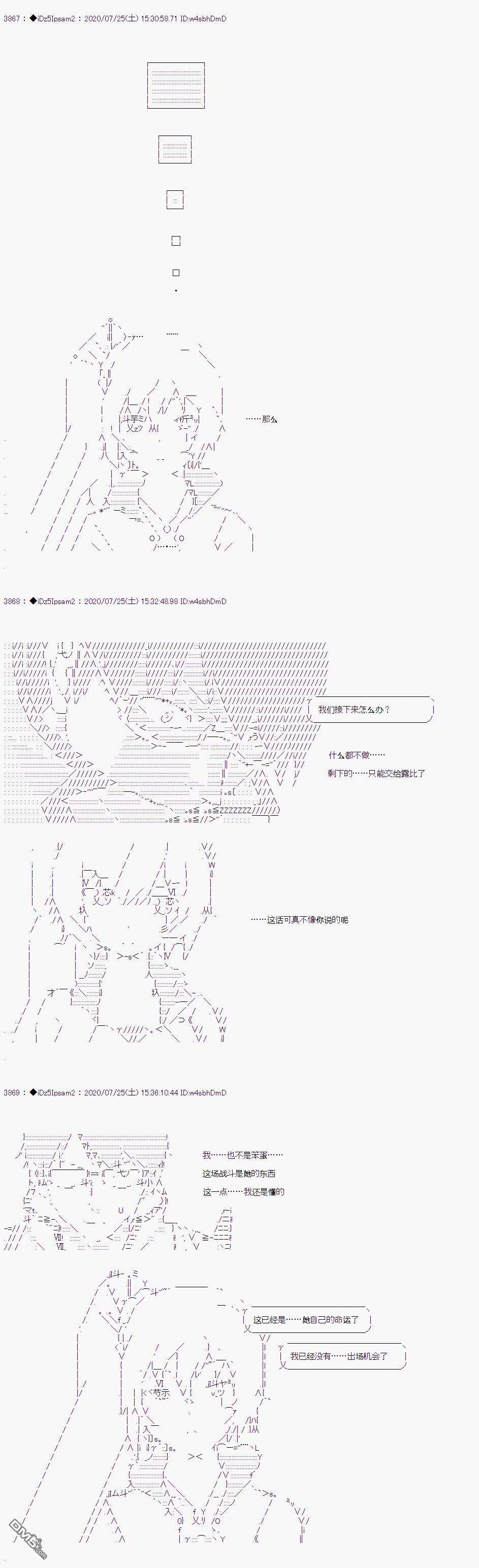 哈利波特世界与铁血的修第34话
