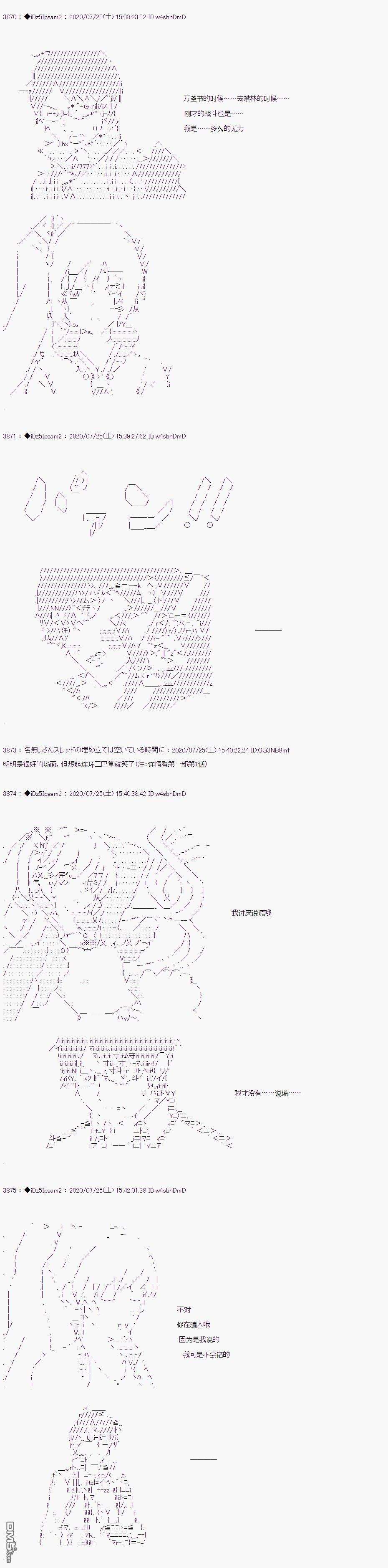 哈利波特世界与铁血的修第34话