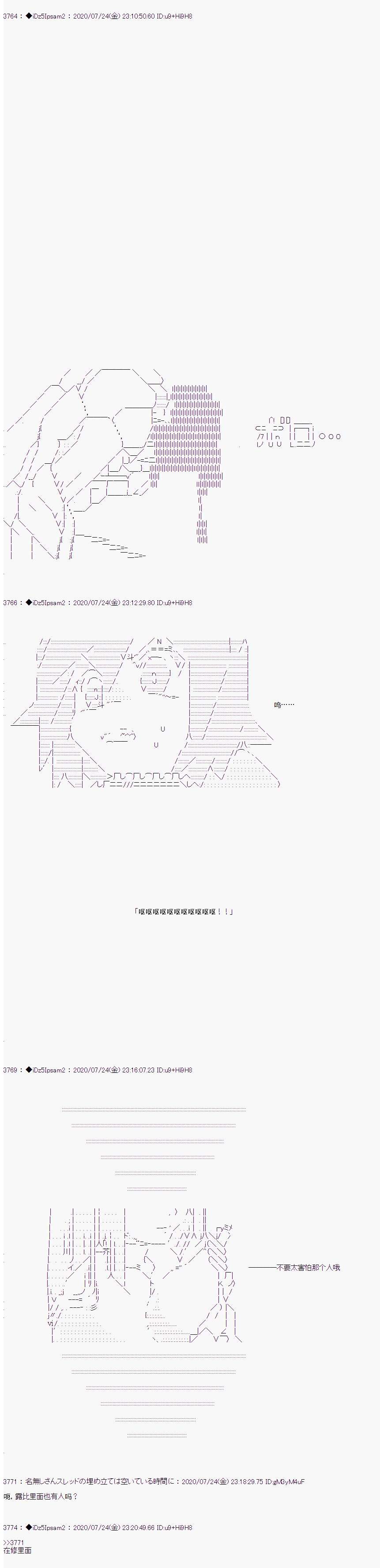 哈利波特世界与铁血的修第一话 第33话