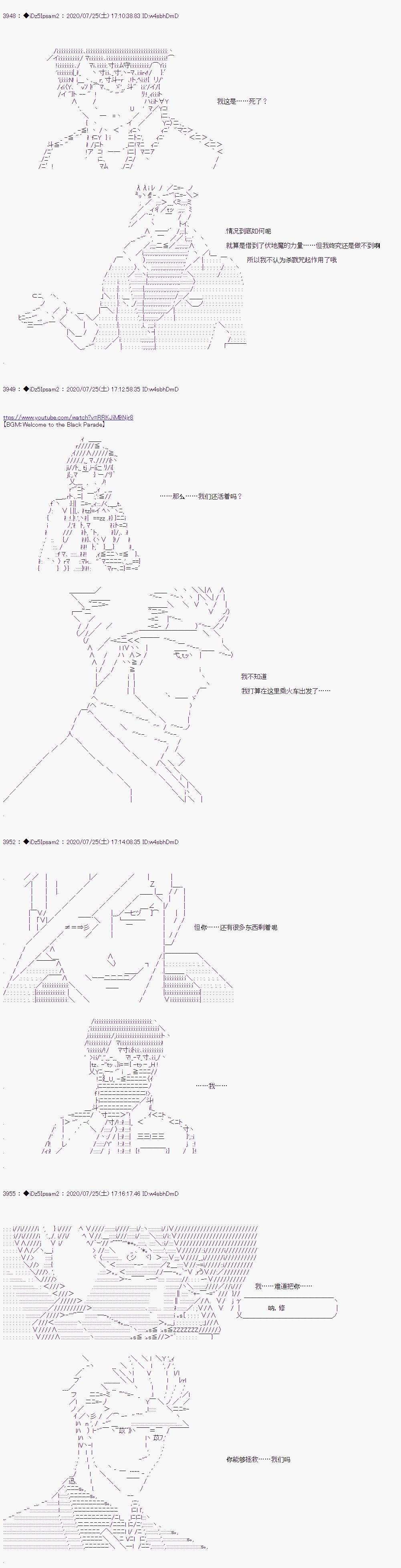 哈利波特世界与铁血的修第一话 第34话