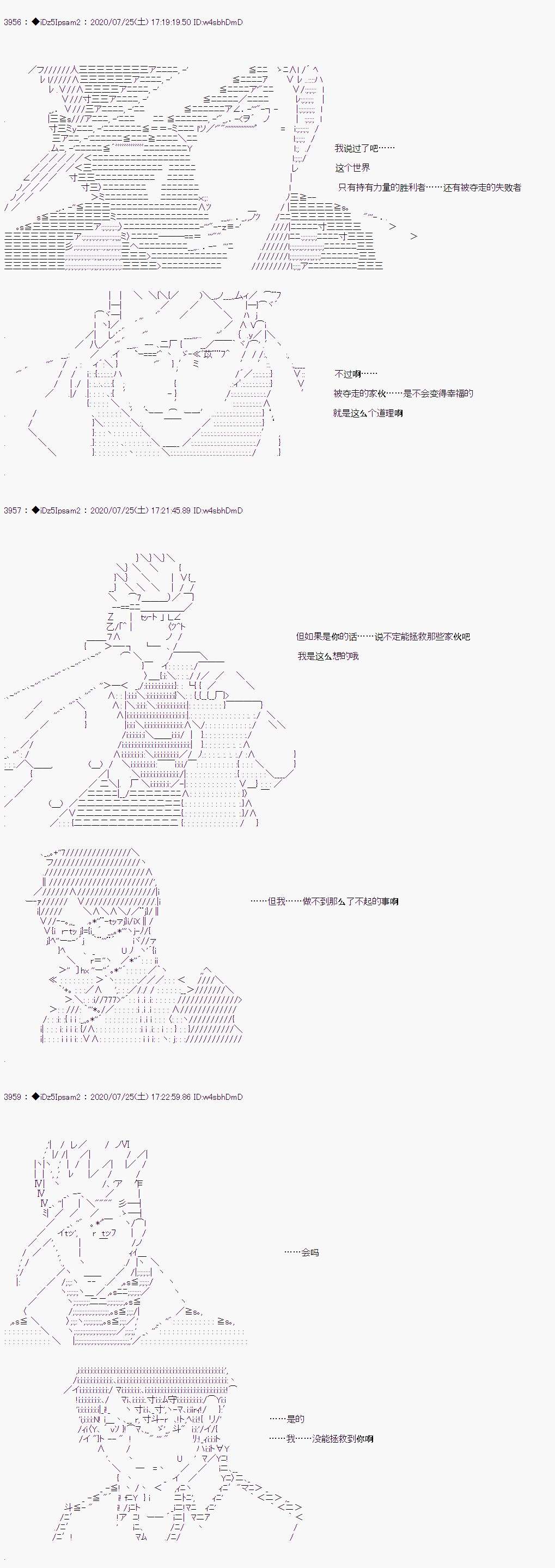 哈利波特世界与铁血的修第一话 第34话