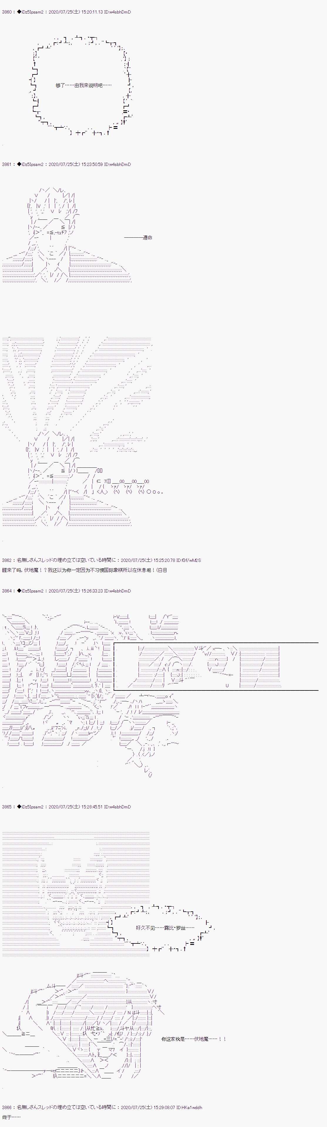 哈利波特世界与铁血的修第一话 第34话