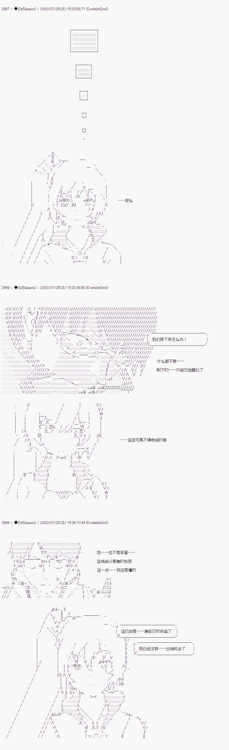 哈利波特世界与铁血的修第一话 第34话