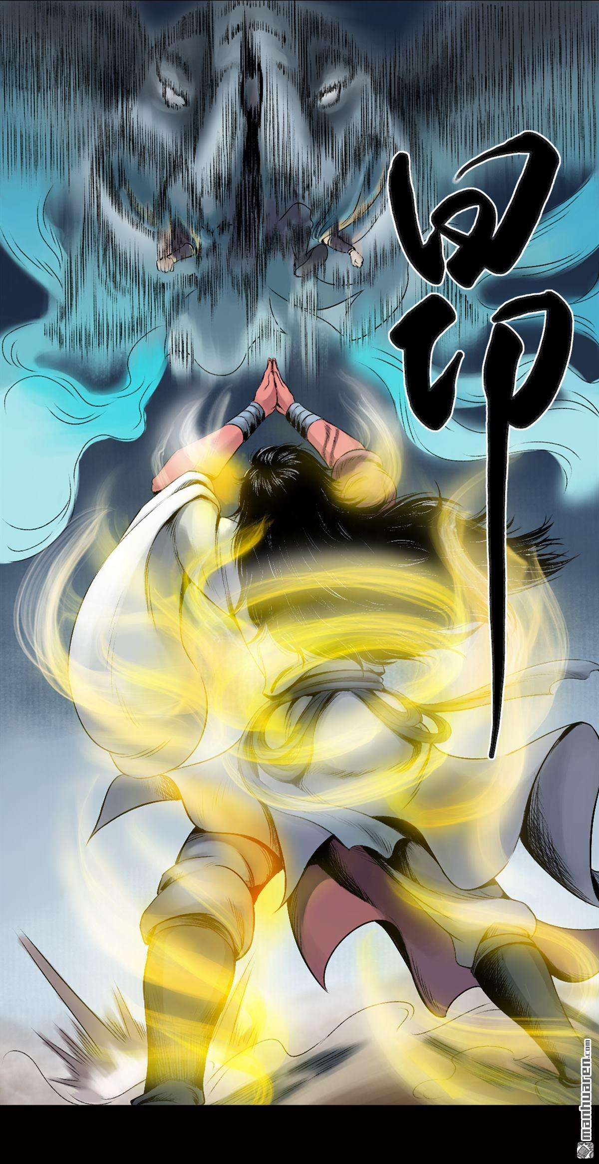 三界志第21话 卢绩（中）