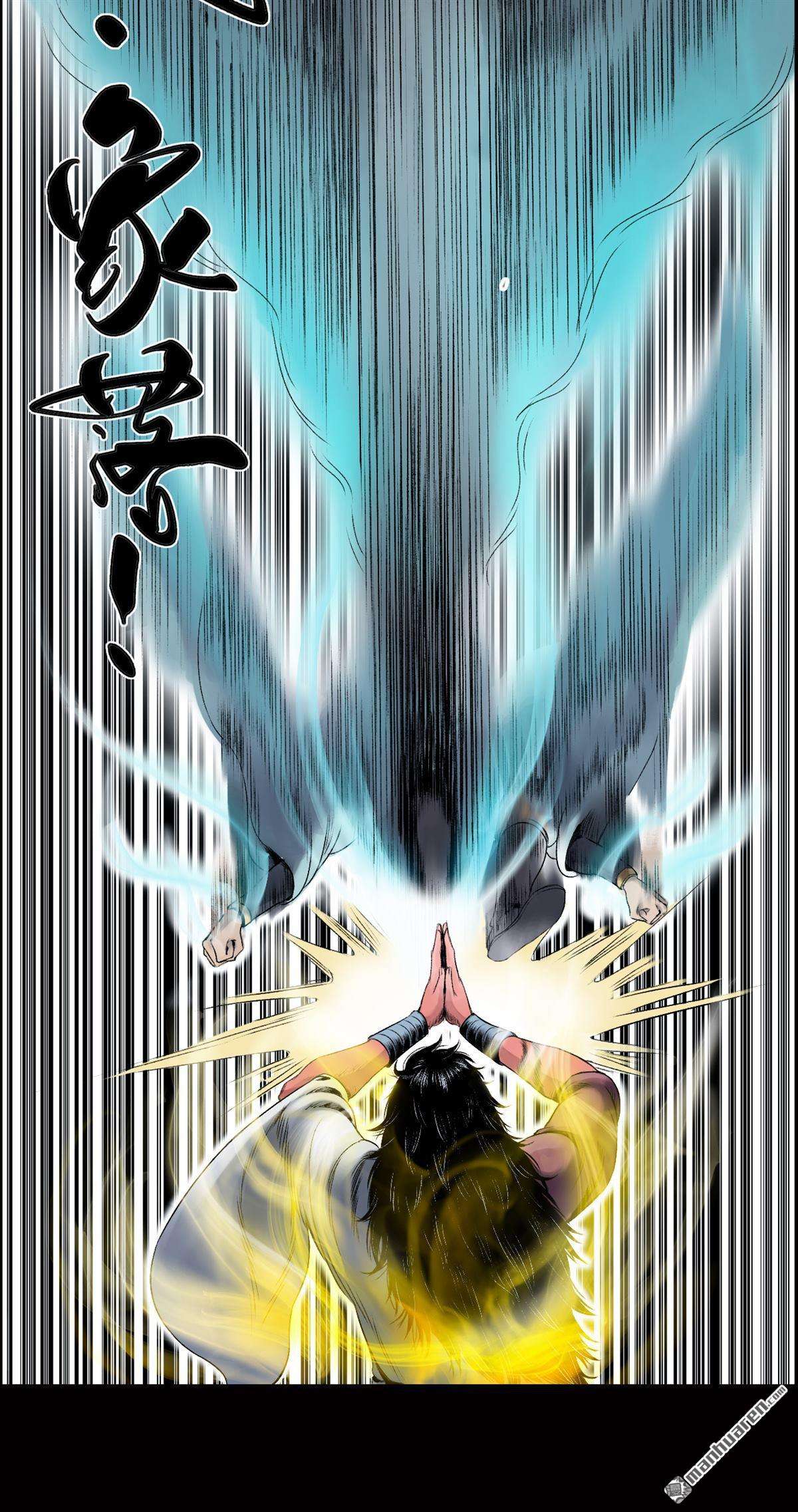 三界志第21话 卢绩（中）