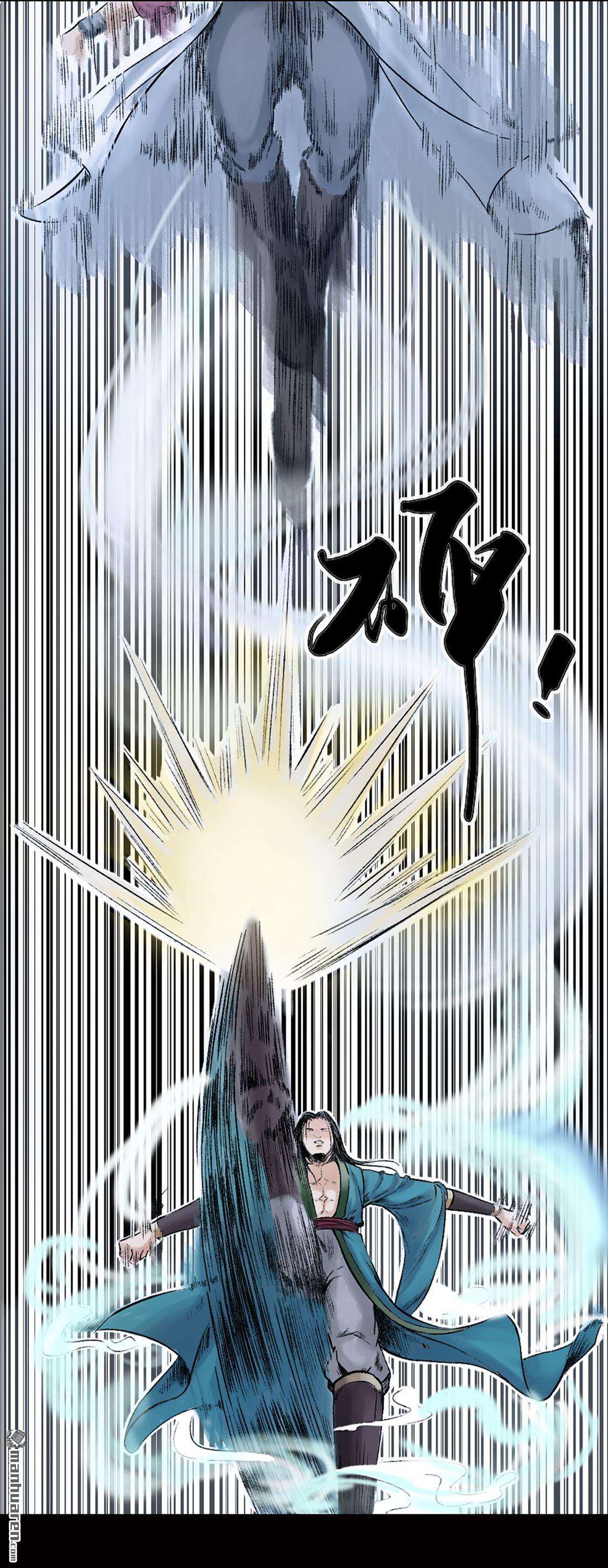 三界志第21话 卢绩（中）