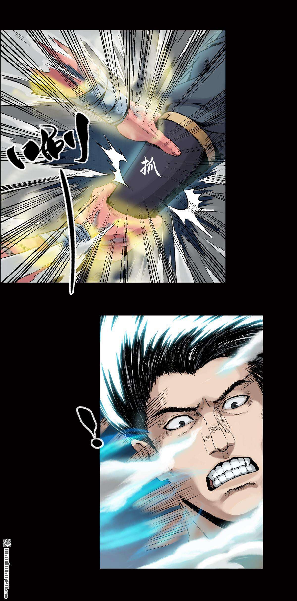 三界志第22话 卢绩（下）