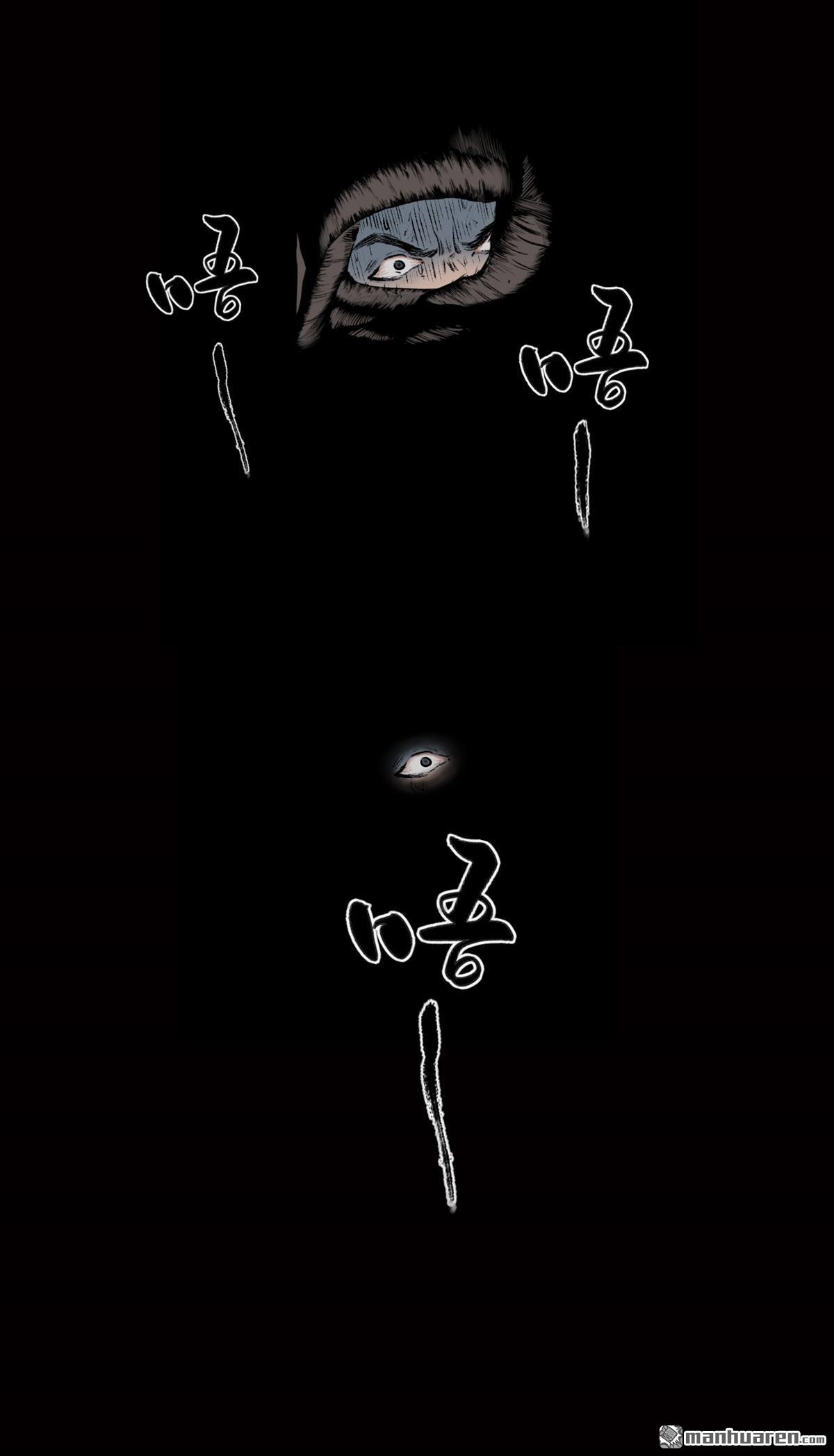 三界志第22话 卢绩（下）