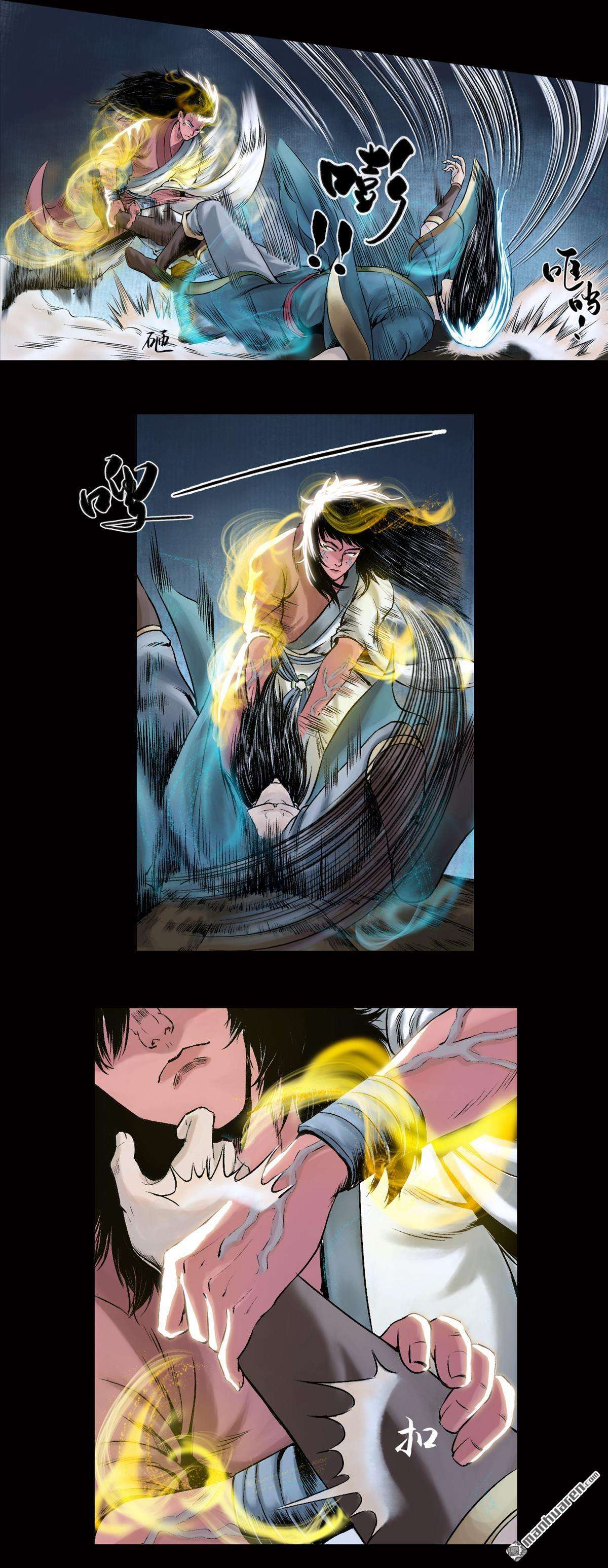 三界志第22话 卢绩（下）