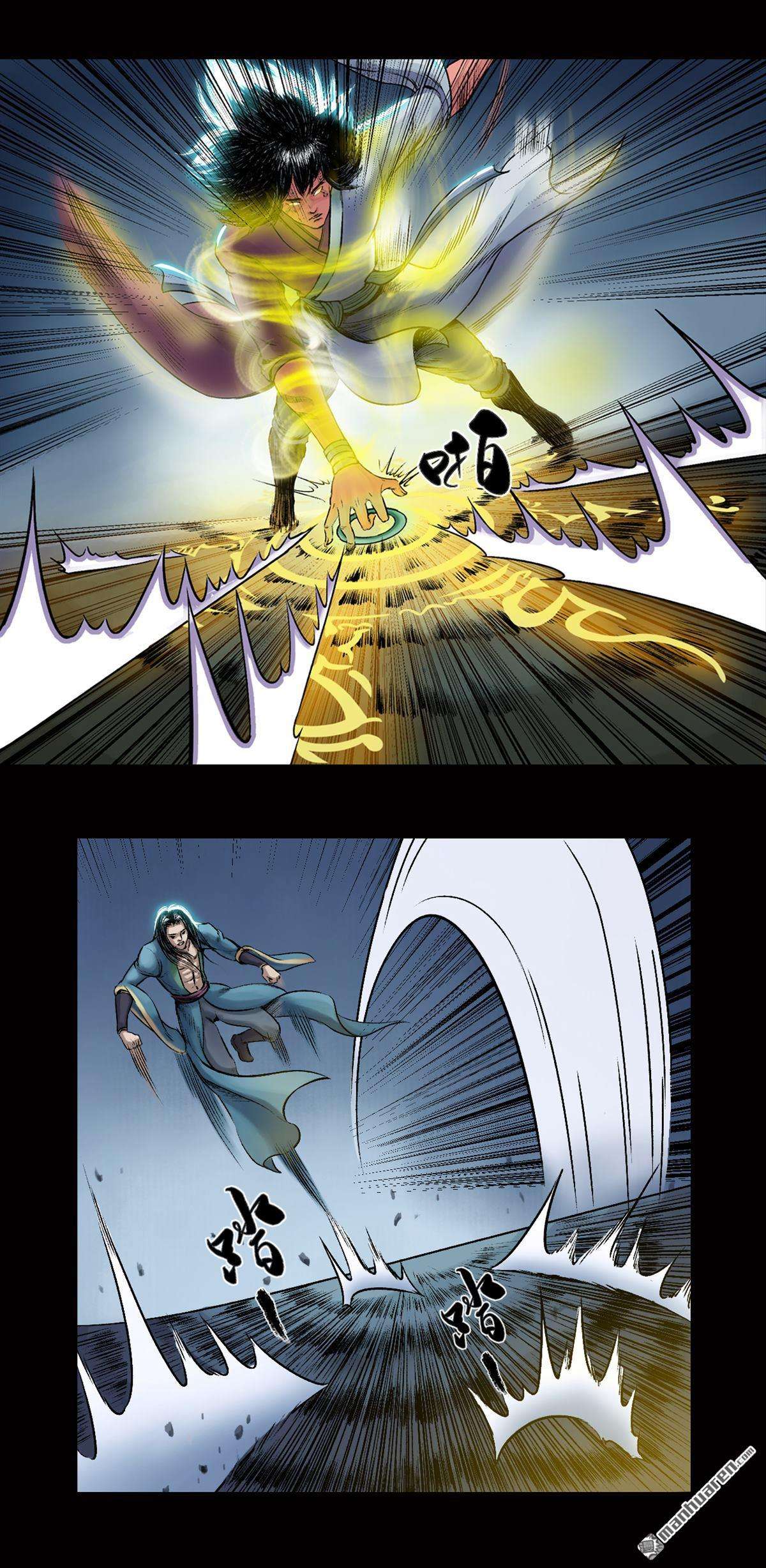 三界志第22话 卢绩（下）