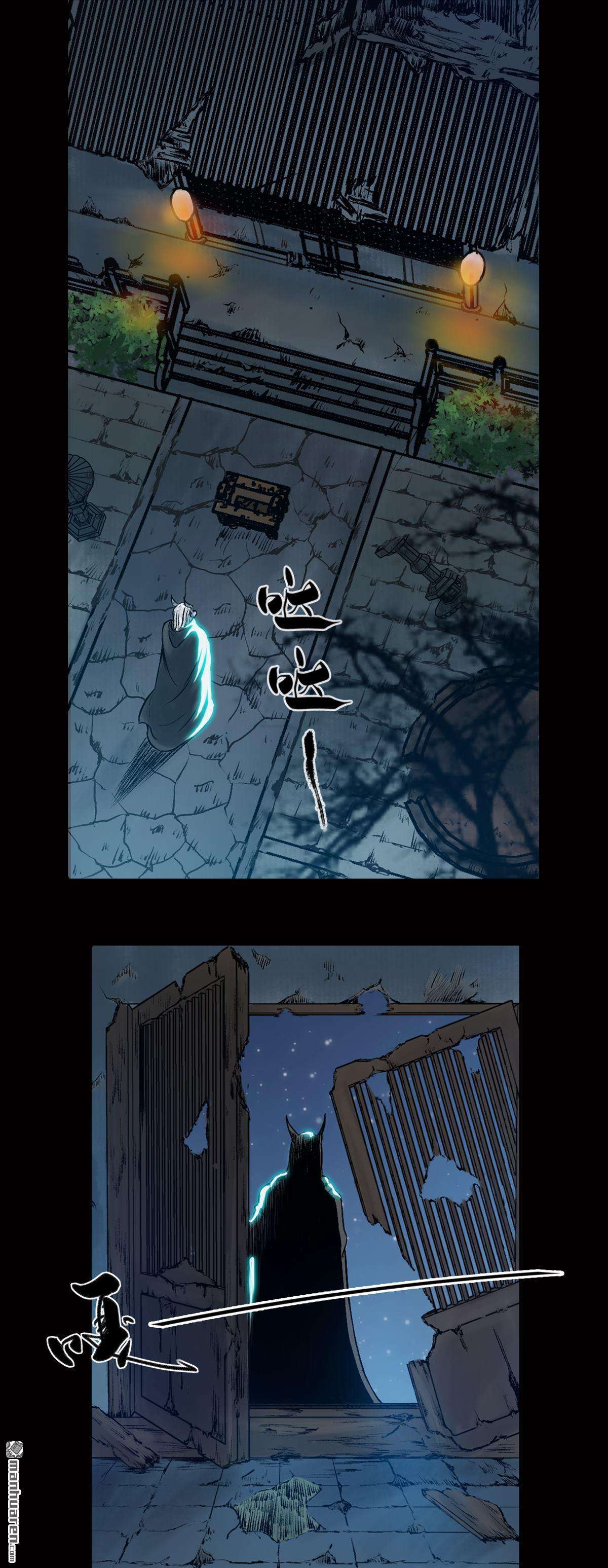 三界志第23话 牙郎之死
