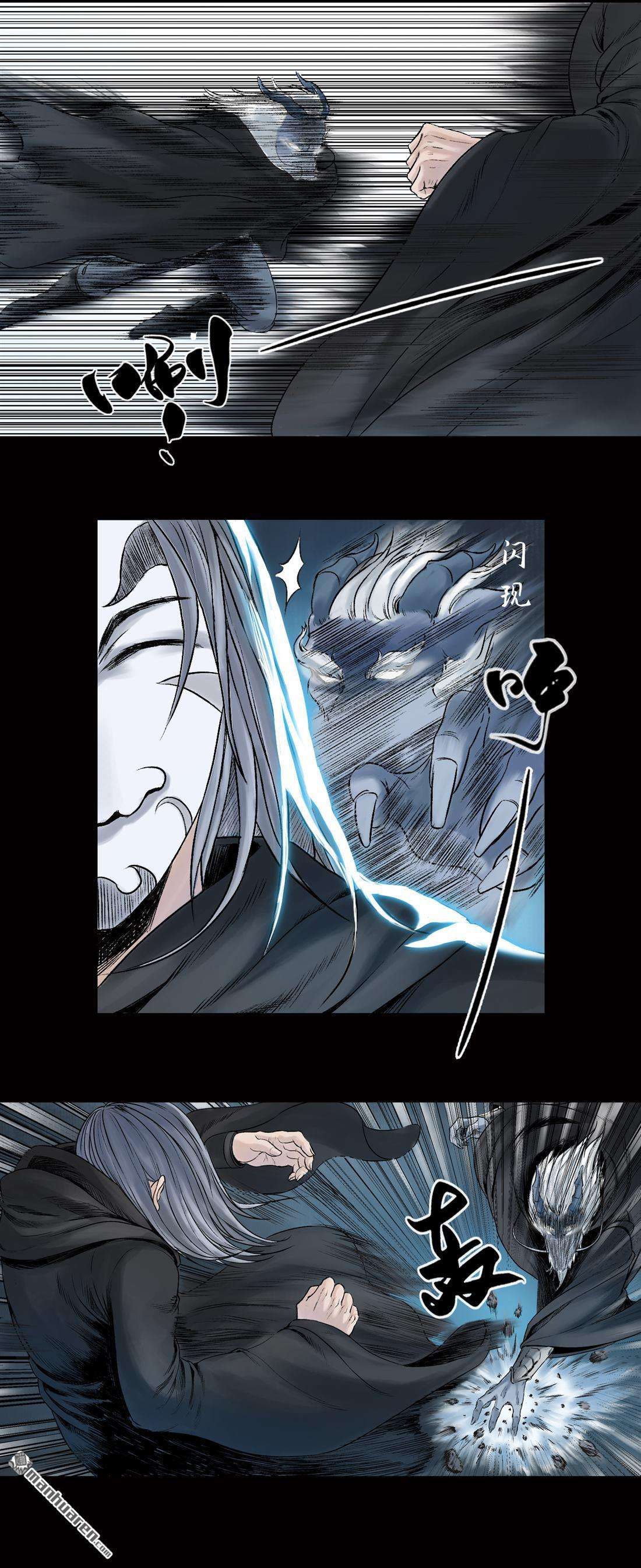 三界志第23话 牙郎之死