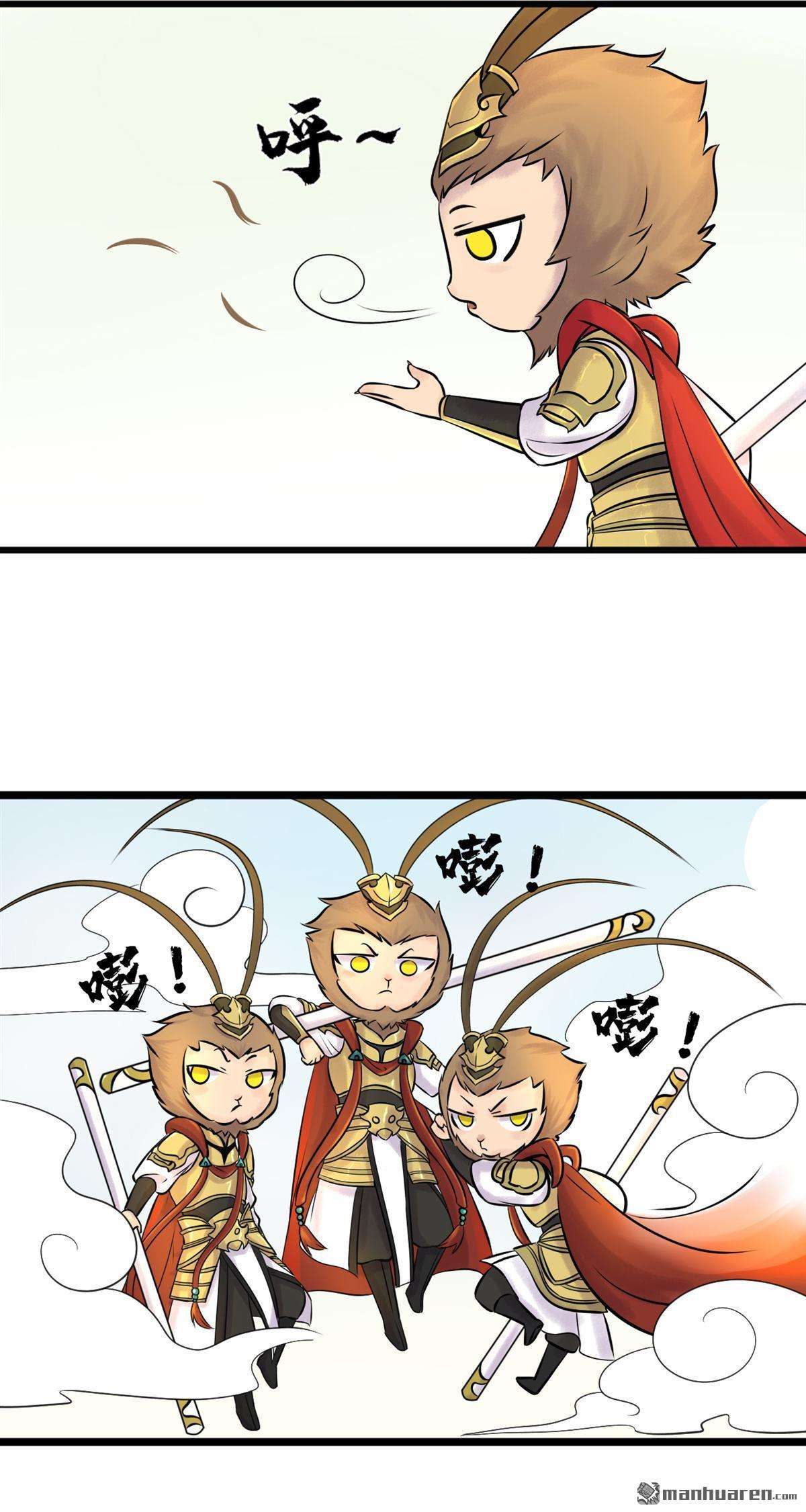 三界志第30话 神秘人（六）