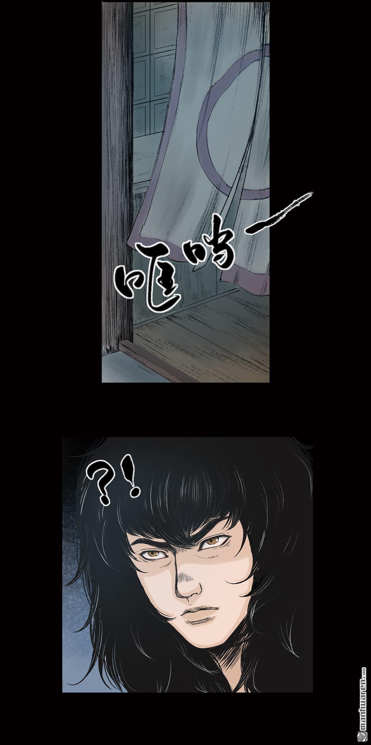 三界志第31话 阿香