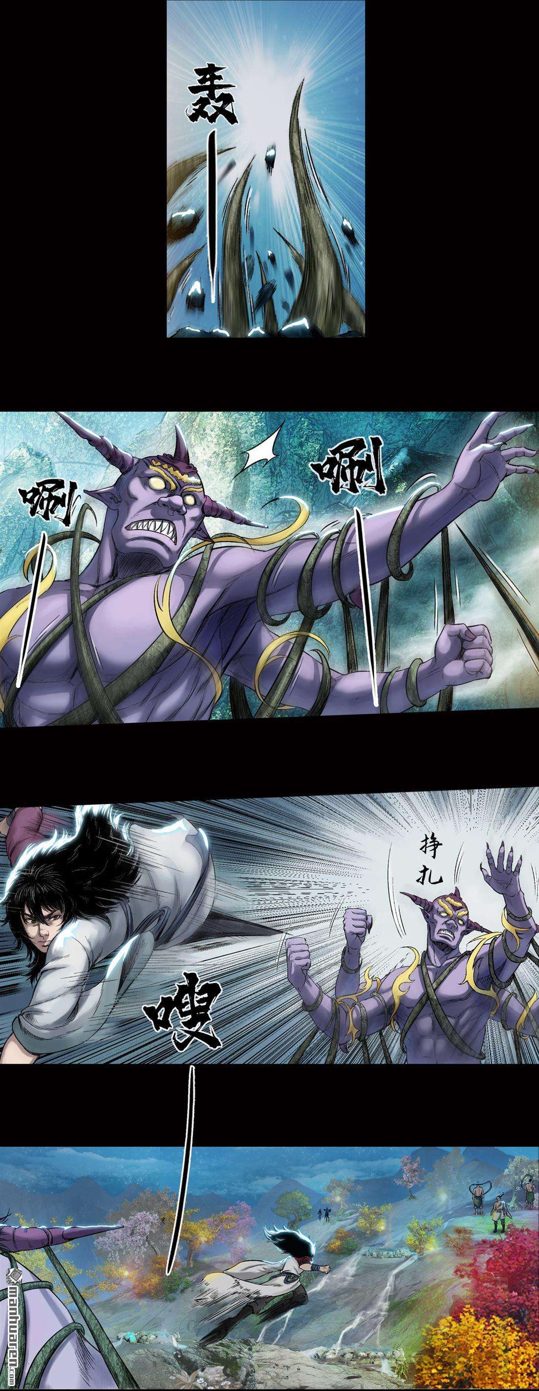 三界志第32话 山神（上）