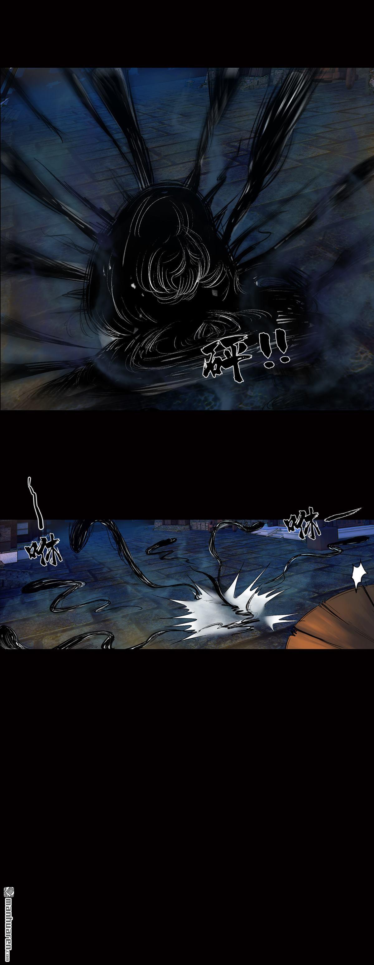 三界志第37话 襄襄小主（一）