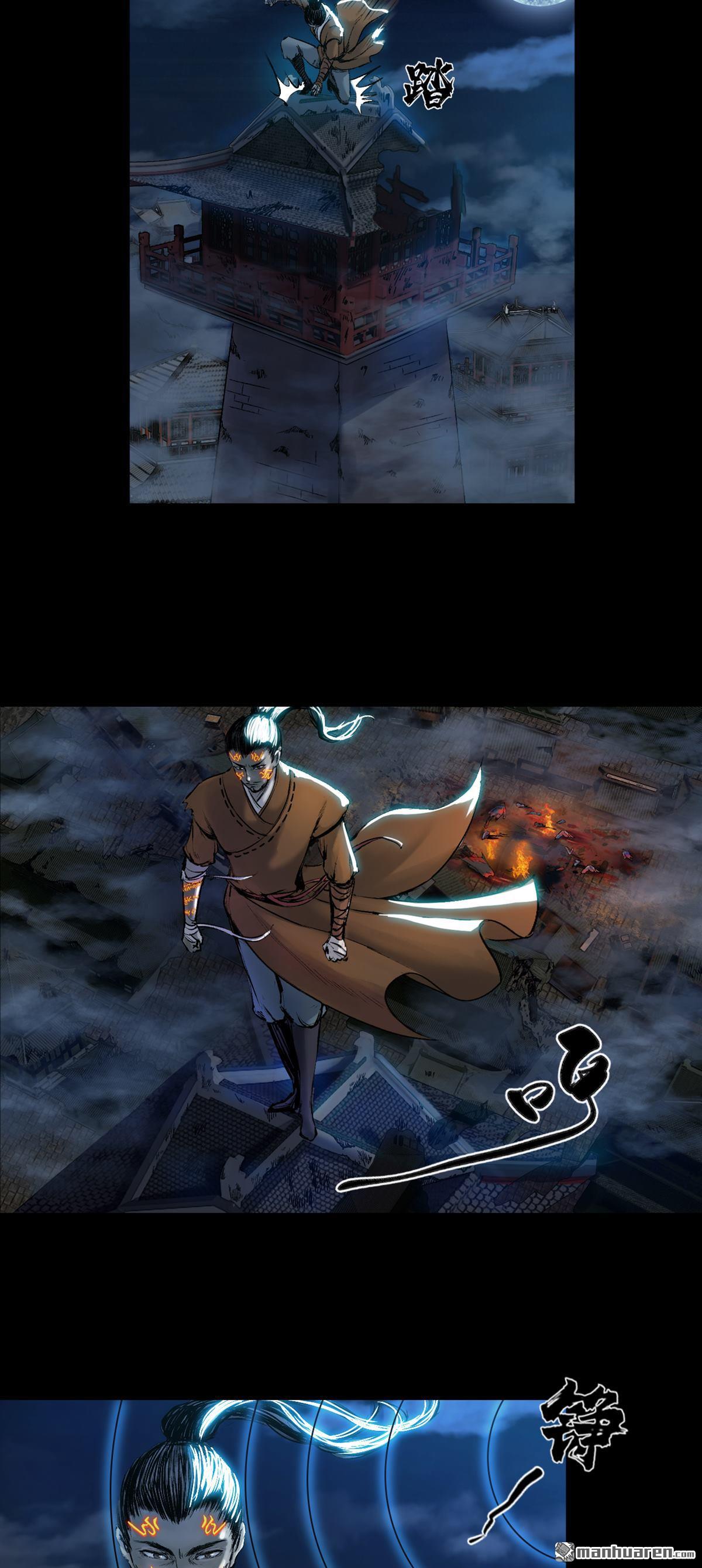 三界志第39话 襄襄小主（三）