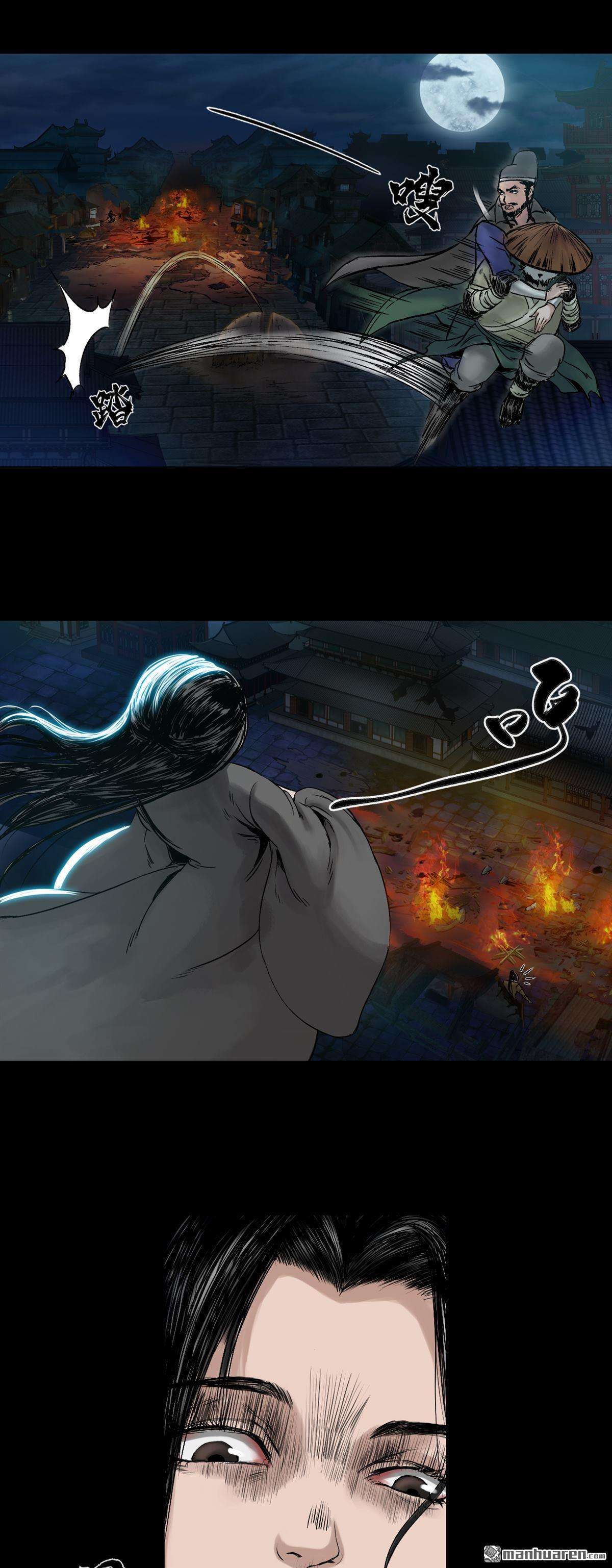 三界志第39话 襄襄小主（三）