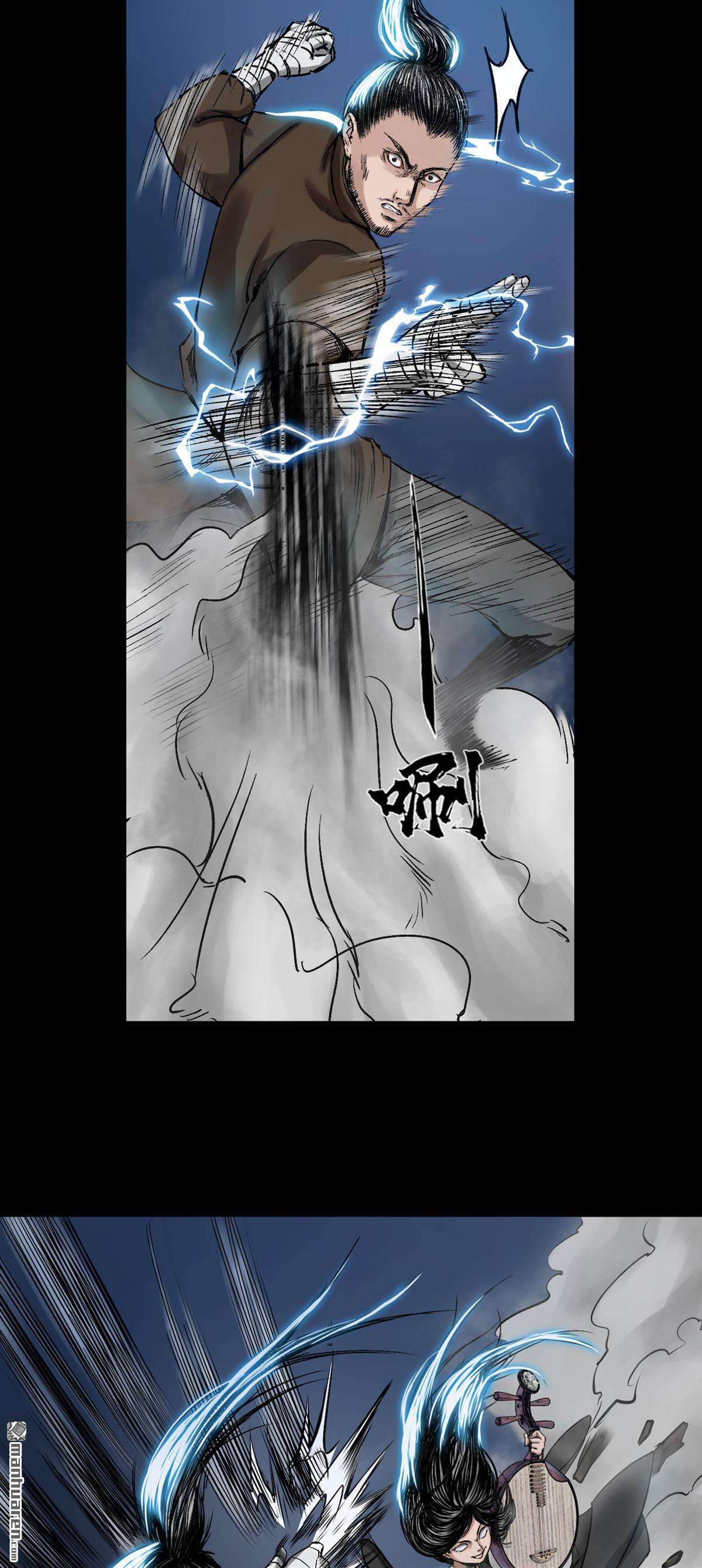 三界志第39话 襄襄小主（三）