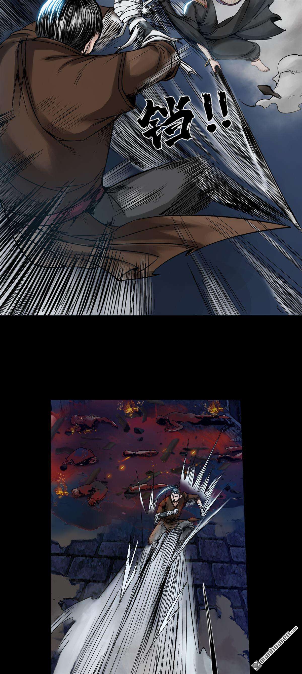 三界志第39话 襄襄小主（三）