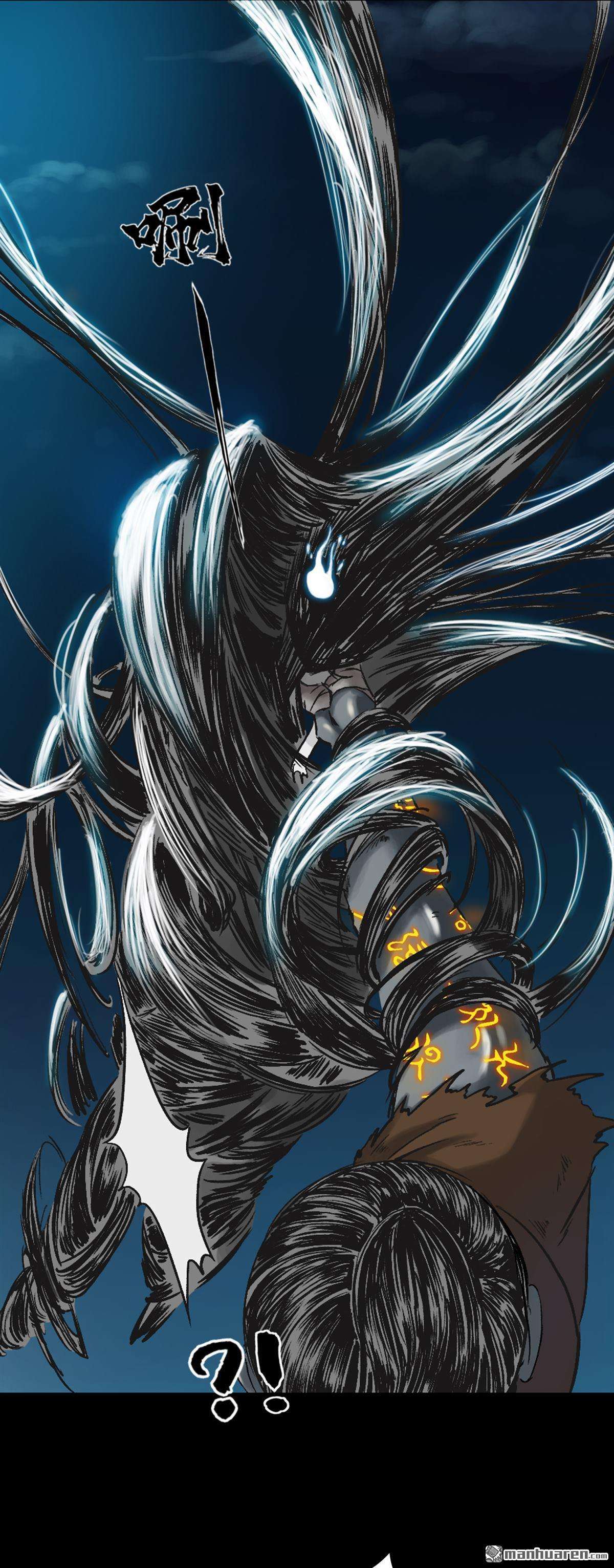 三界志第40话 襄襄小主（四）