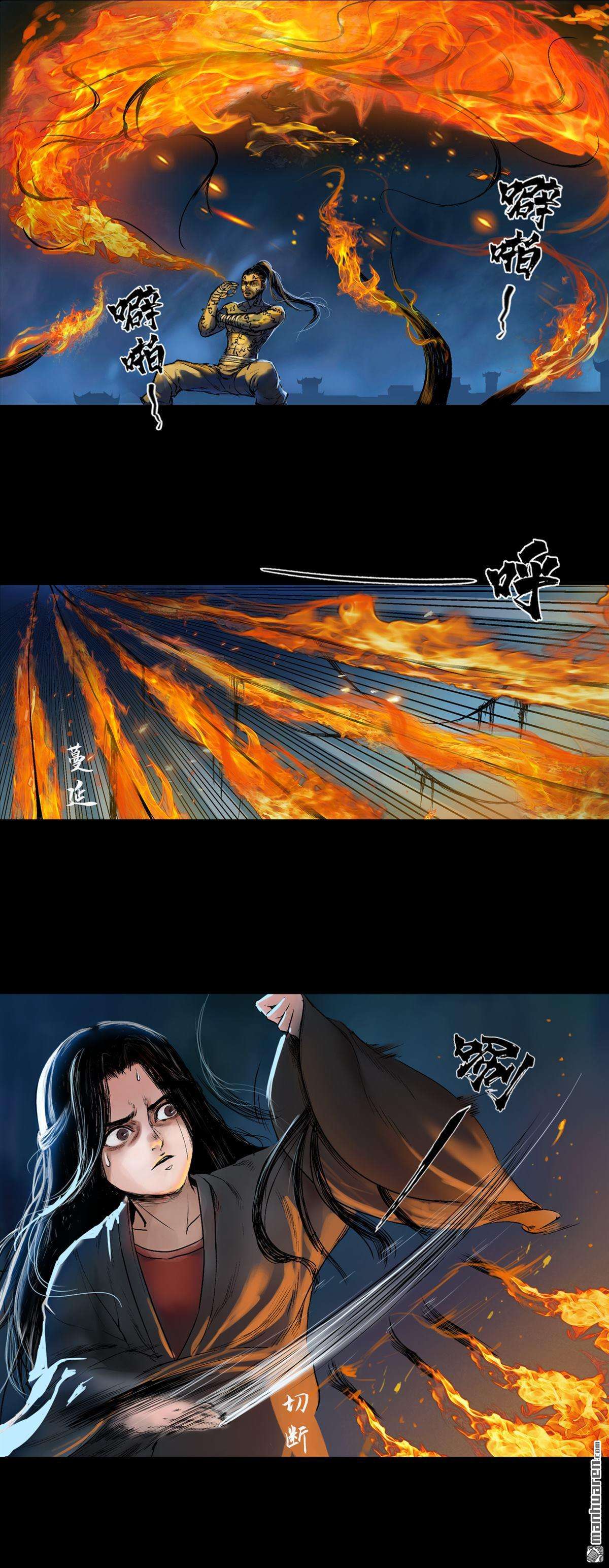 三界志第40话 襄襄小主（四）