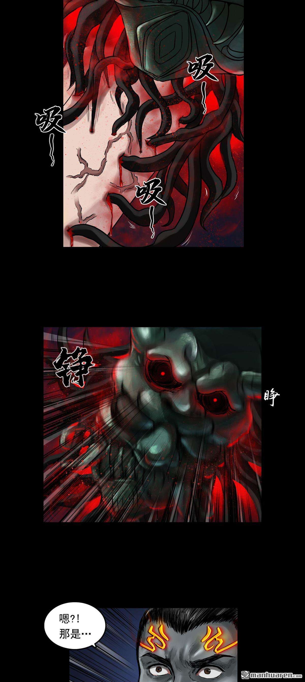 三界志第40话 襄襄小主（四）