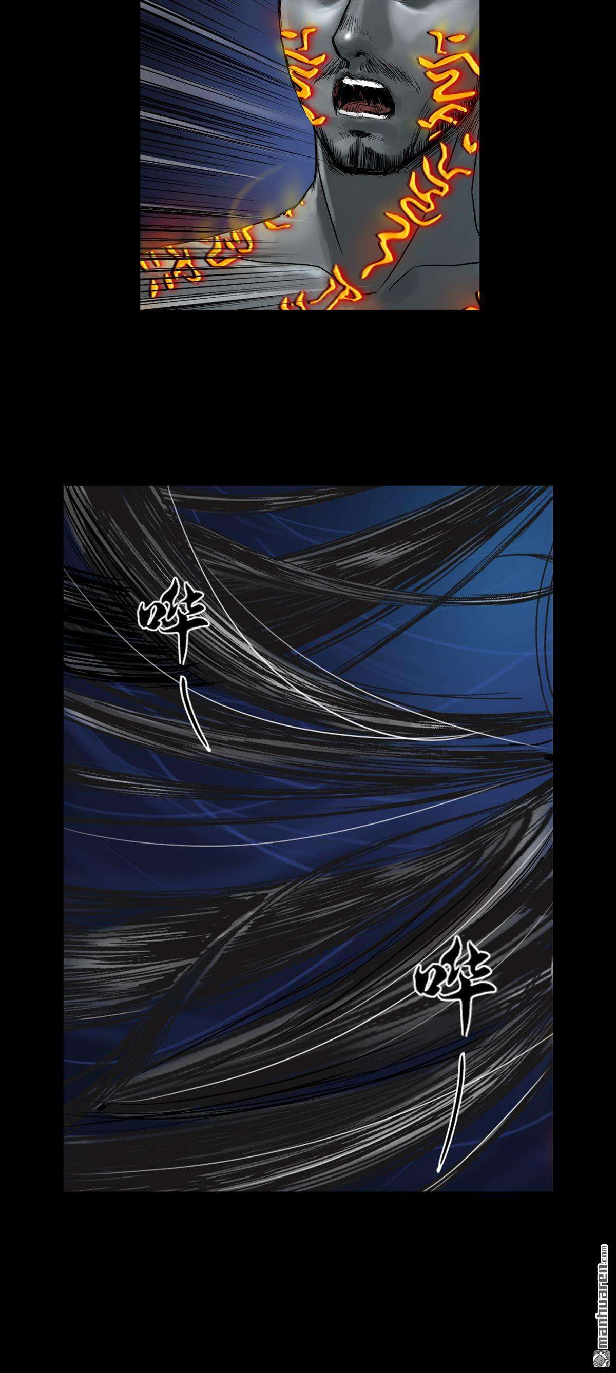 三界志第40话 襄襄小主（四）