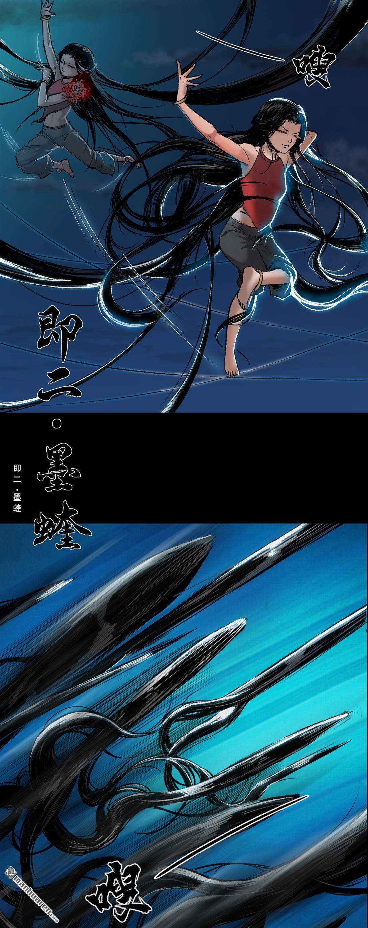 三界志第40话 襄襄小主（四）