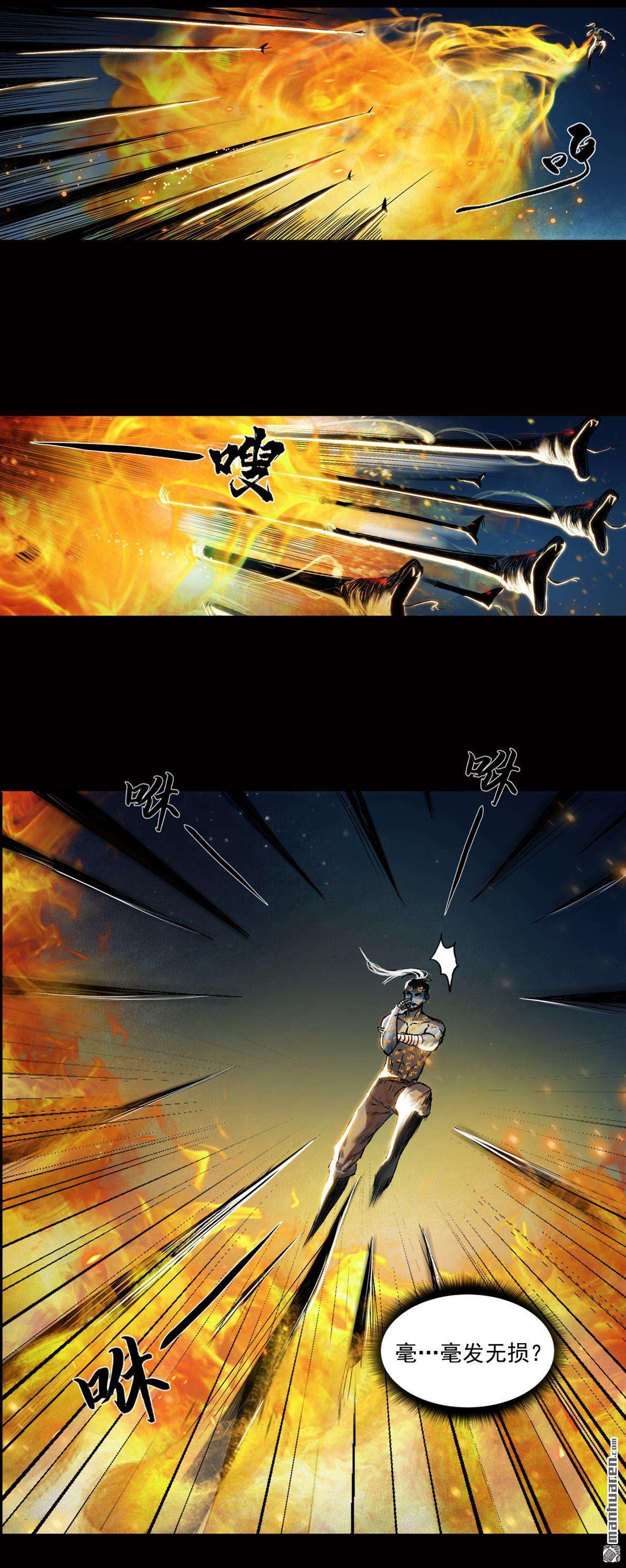 三界志第40话 襄襄小主（四）