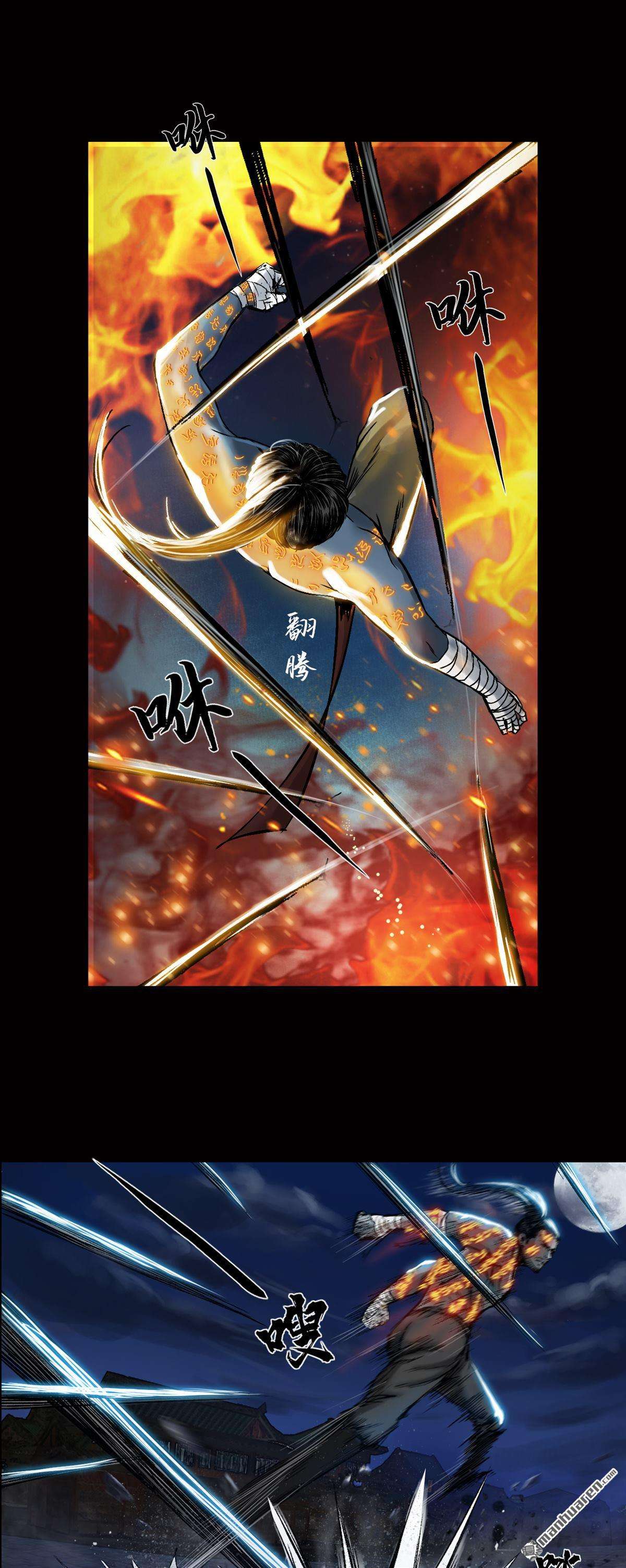 三界志第40话 襄襄小主（四）