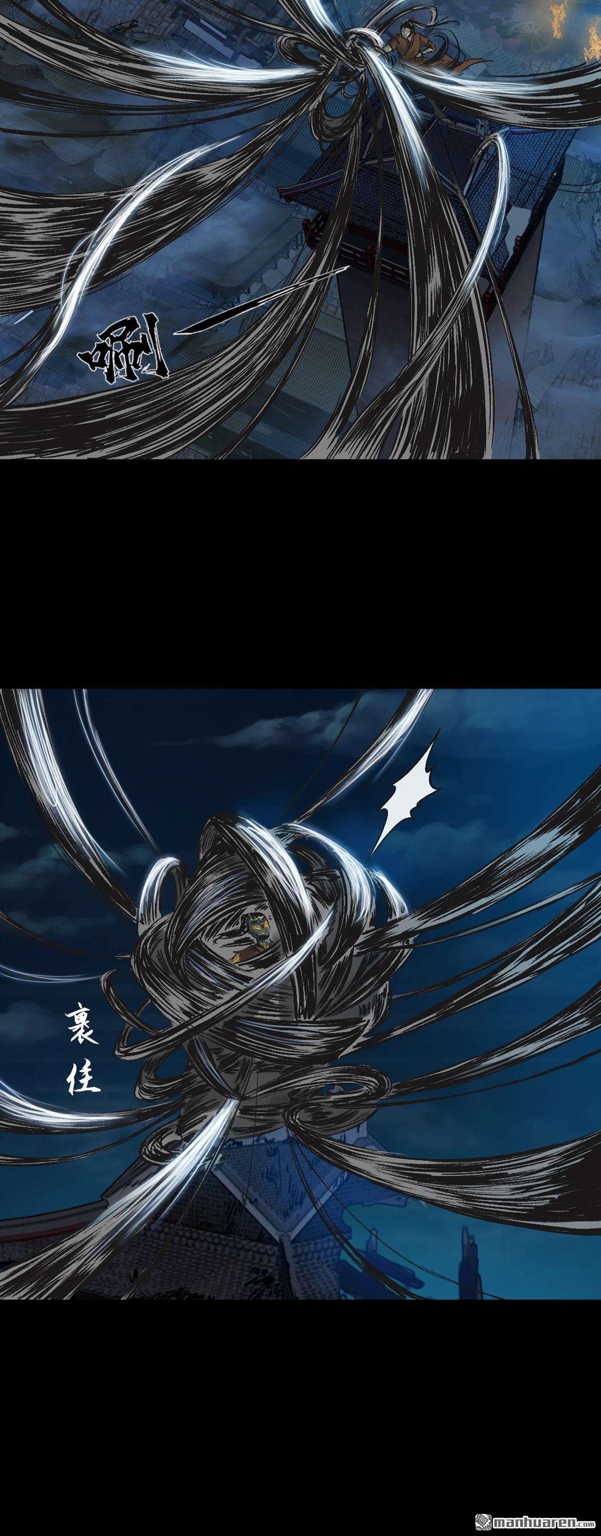 三界志第40话 襄襄小主（四）