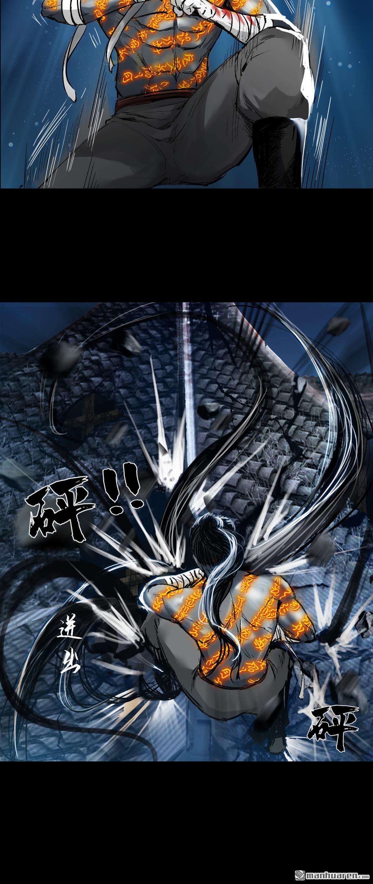 三界志第40话 襄襄小主（四）