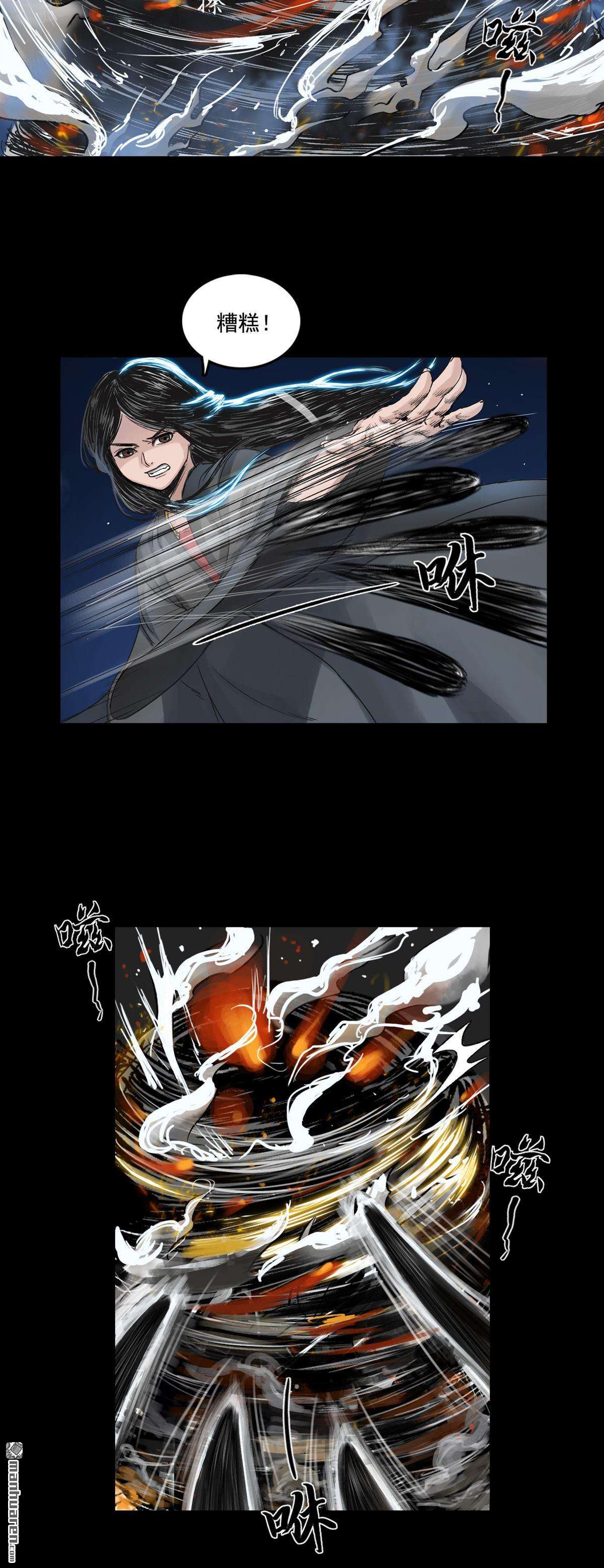 三界志第40话 襄襄小主（四）