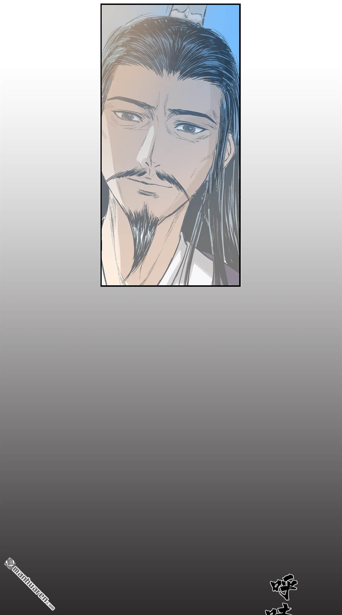 三界志第43话 寺雄（上）