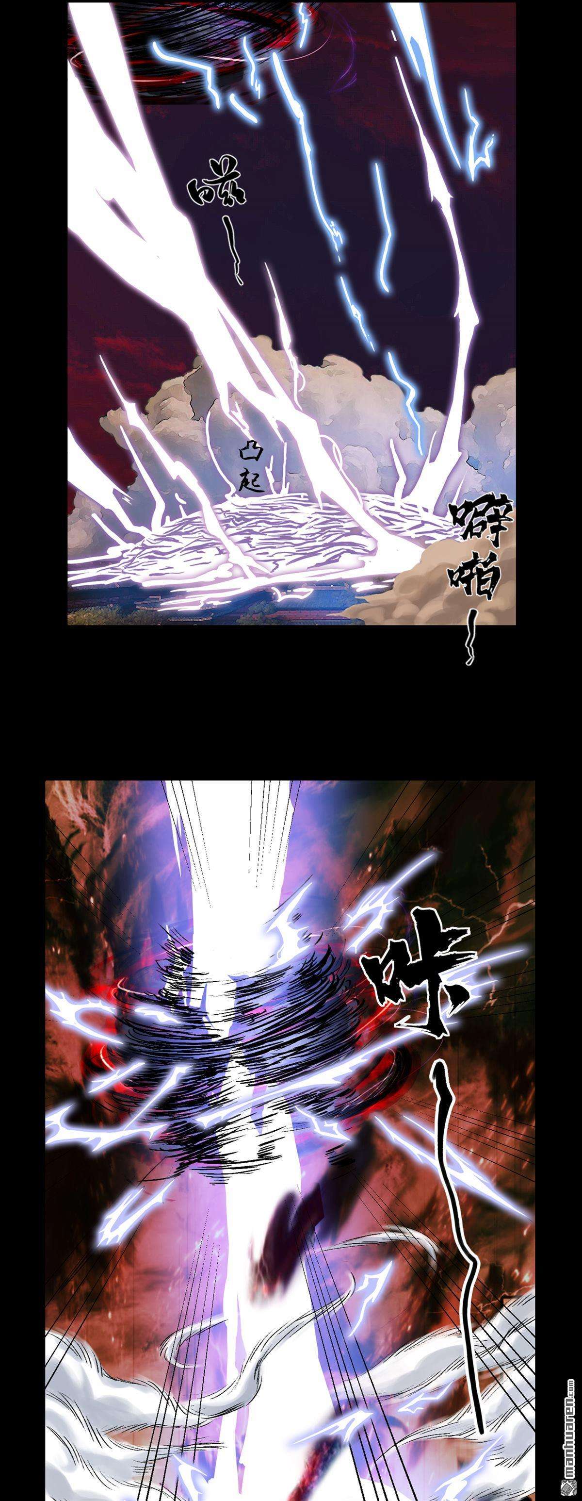 三界志第44话 寺雄（下）