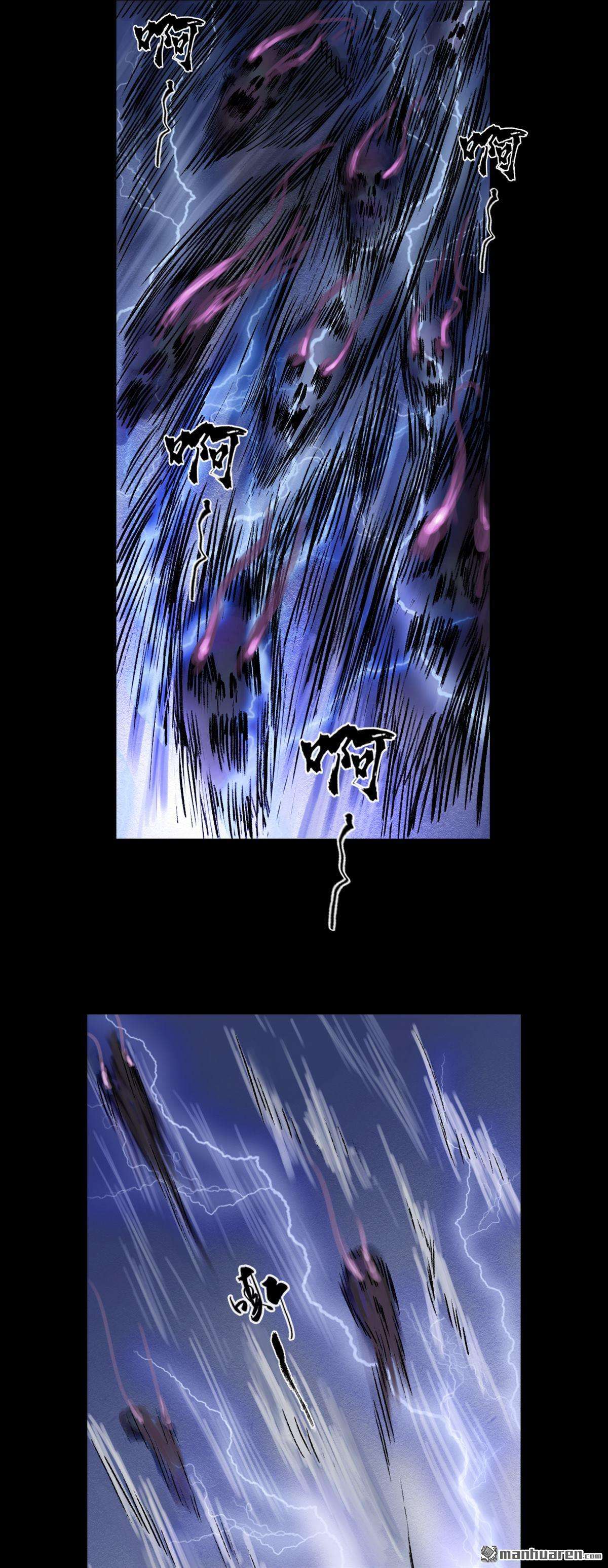 三界志第44话 寺雄（下）