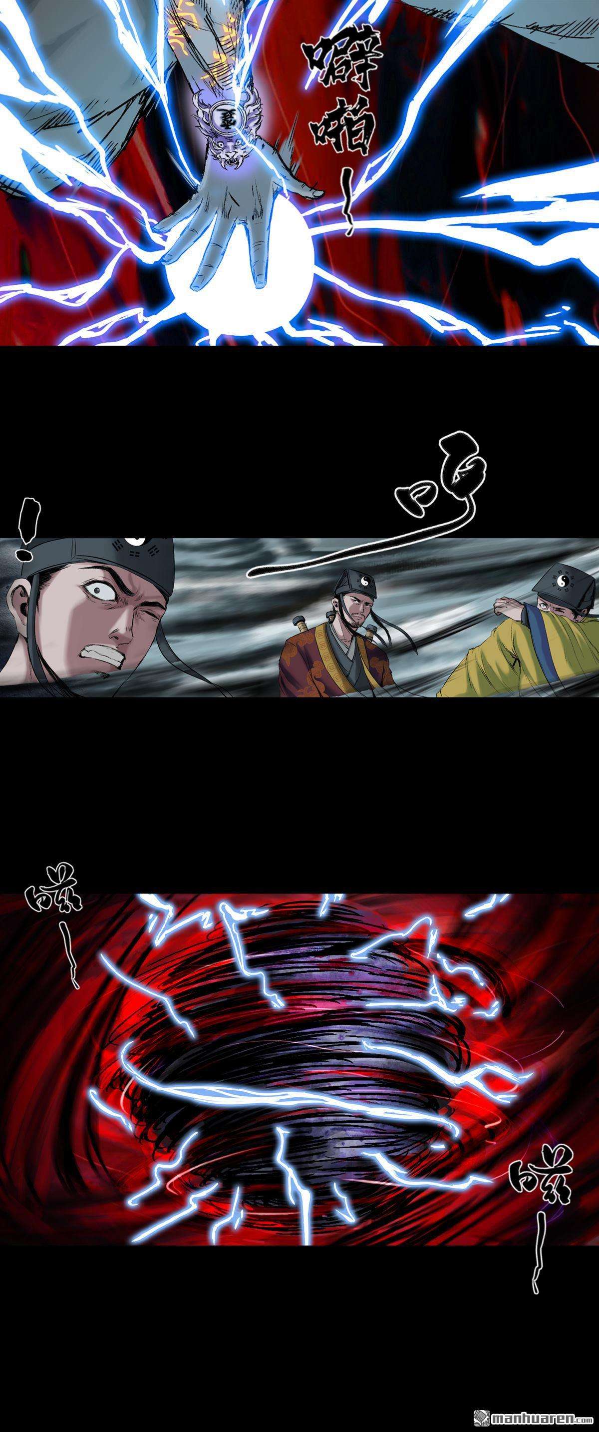 三界志第44话 寺雄（下）