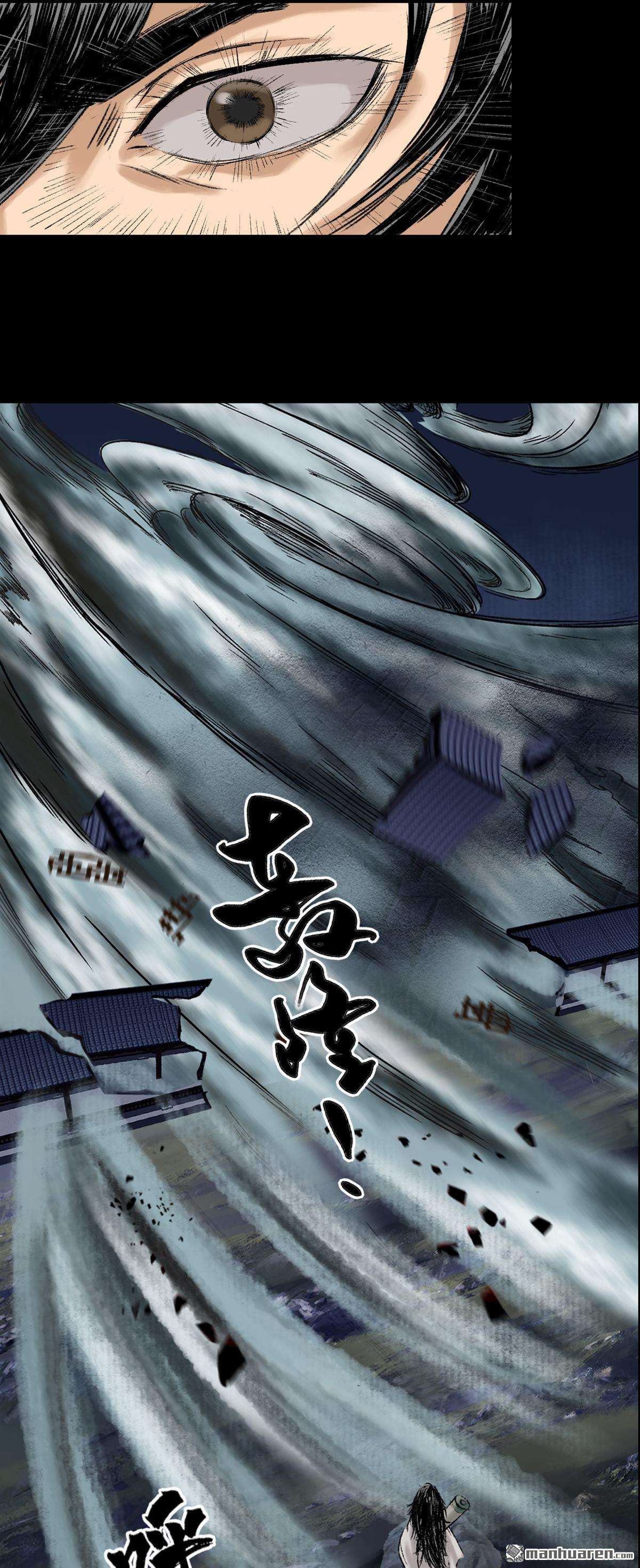 三界志第45话 红墙之后