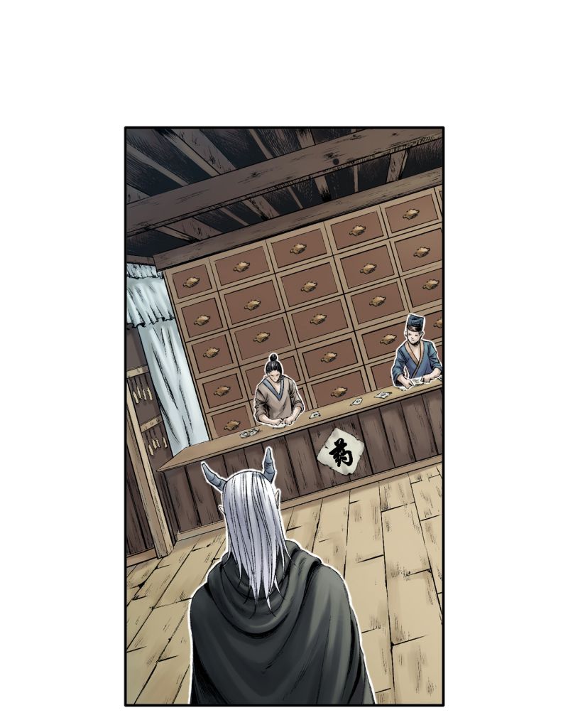 三界志014 布局（上）