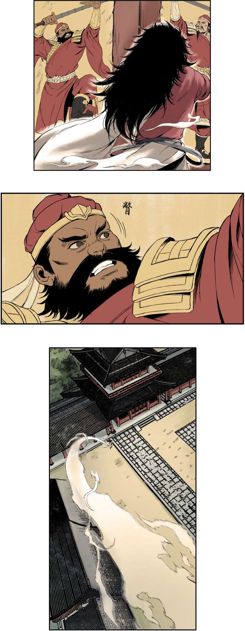 三界志014 布局（上）