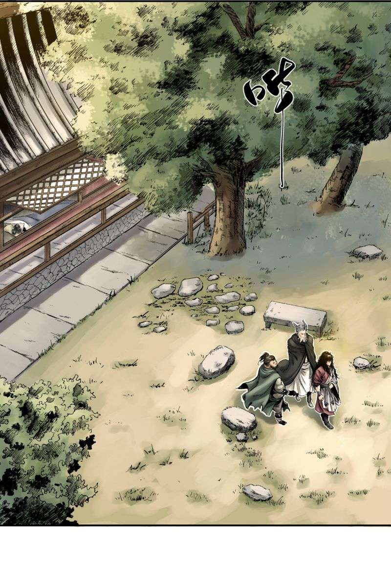 三界志014 布局（上）