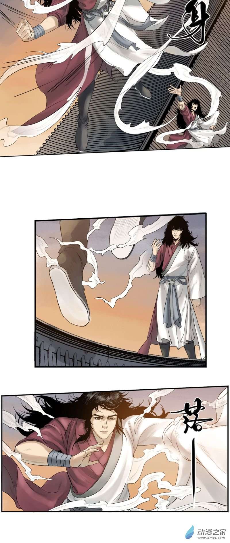 三界志017 卢府（下）