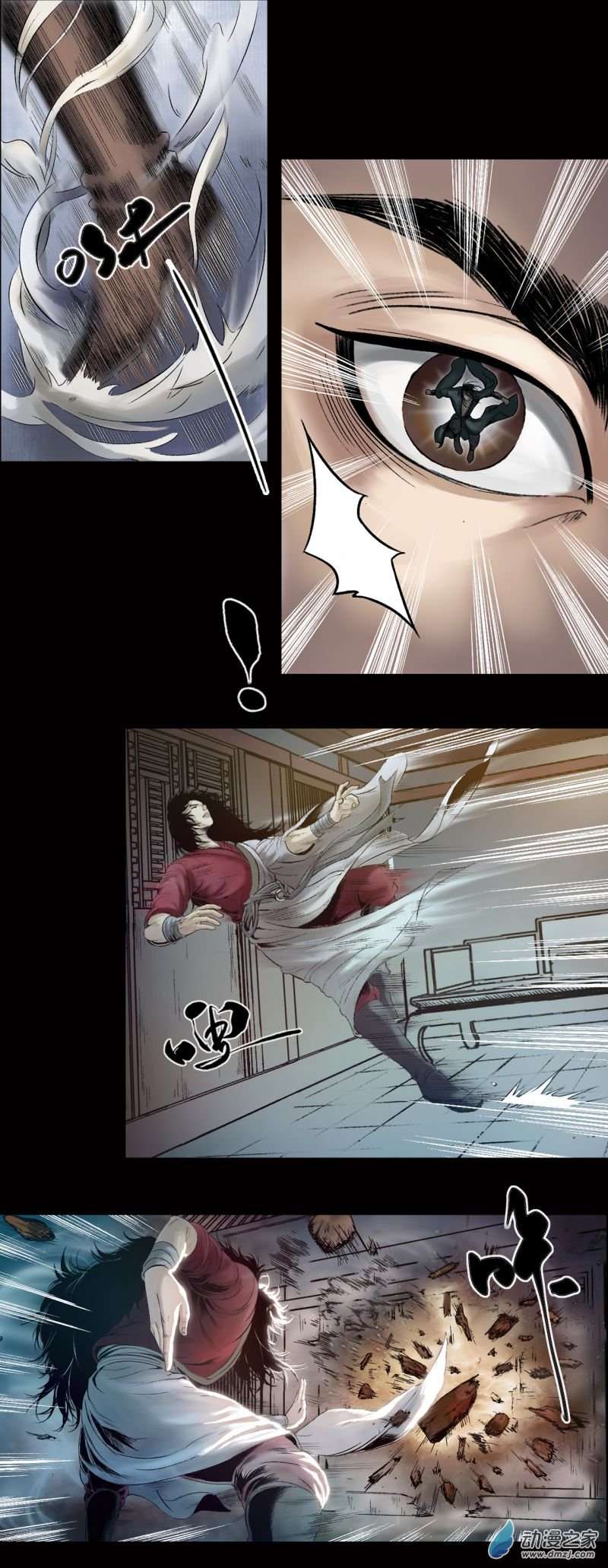 三界志019 卢绩（上）